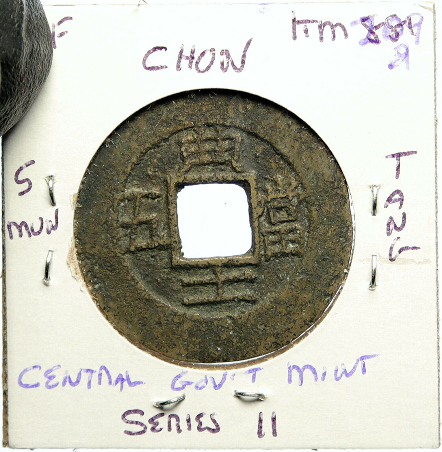 1883 KOREA Sang Pyong Tong Bo Antique CENTRAL GOV'T Old 5 Mun Cash Coin i100147