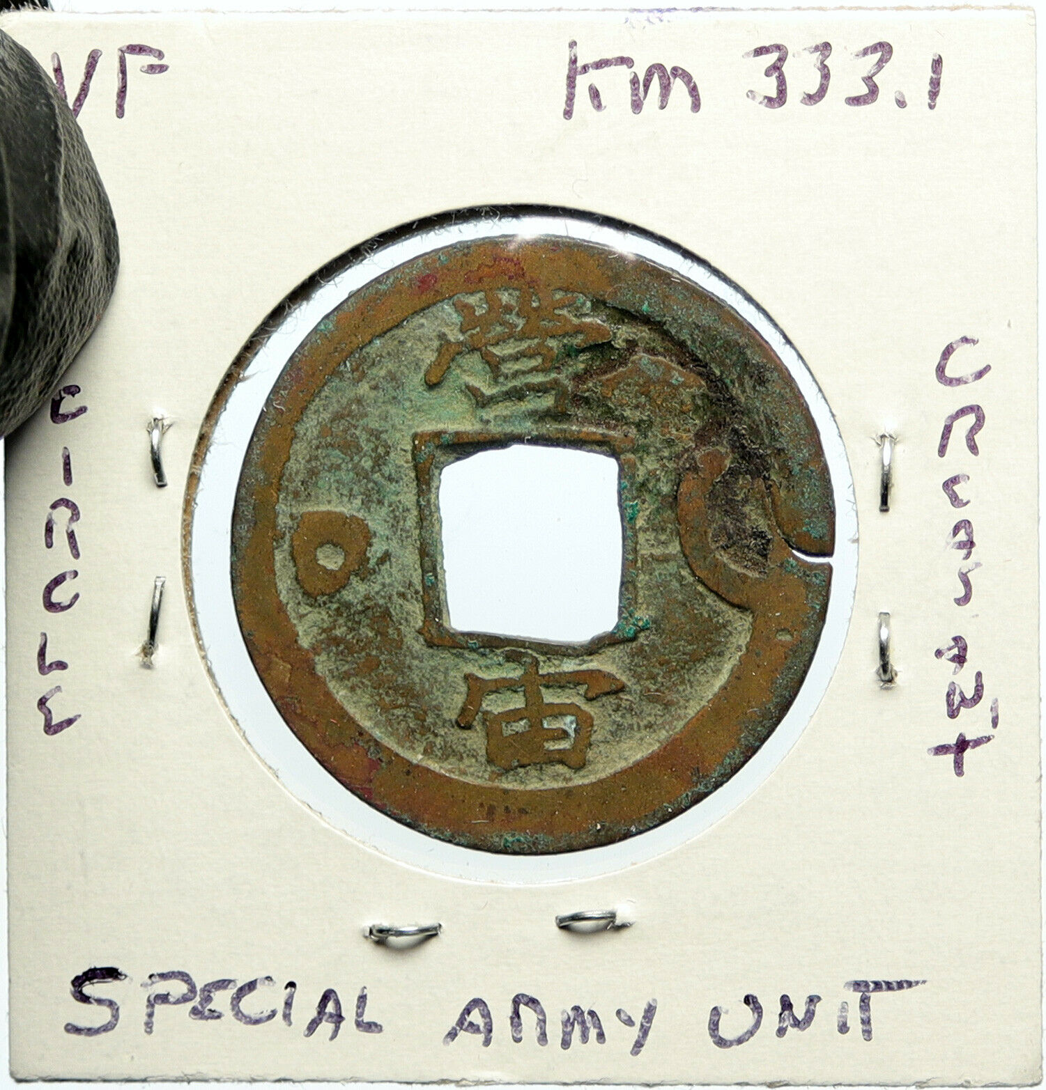 1678-1880s KOREA Sang Pyong Tong Bo YI DYNASTY Antique 2 Mun Cash Coin i100146