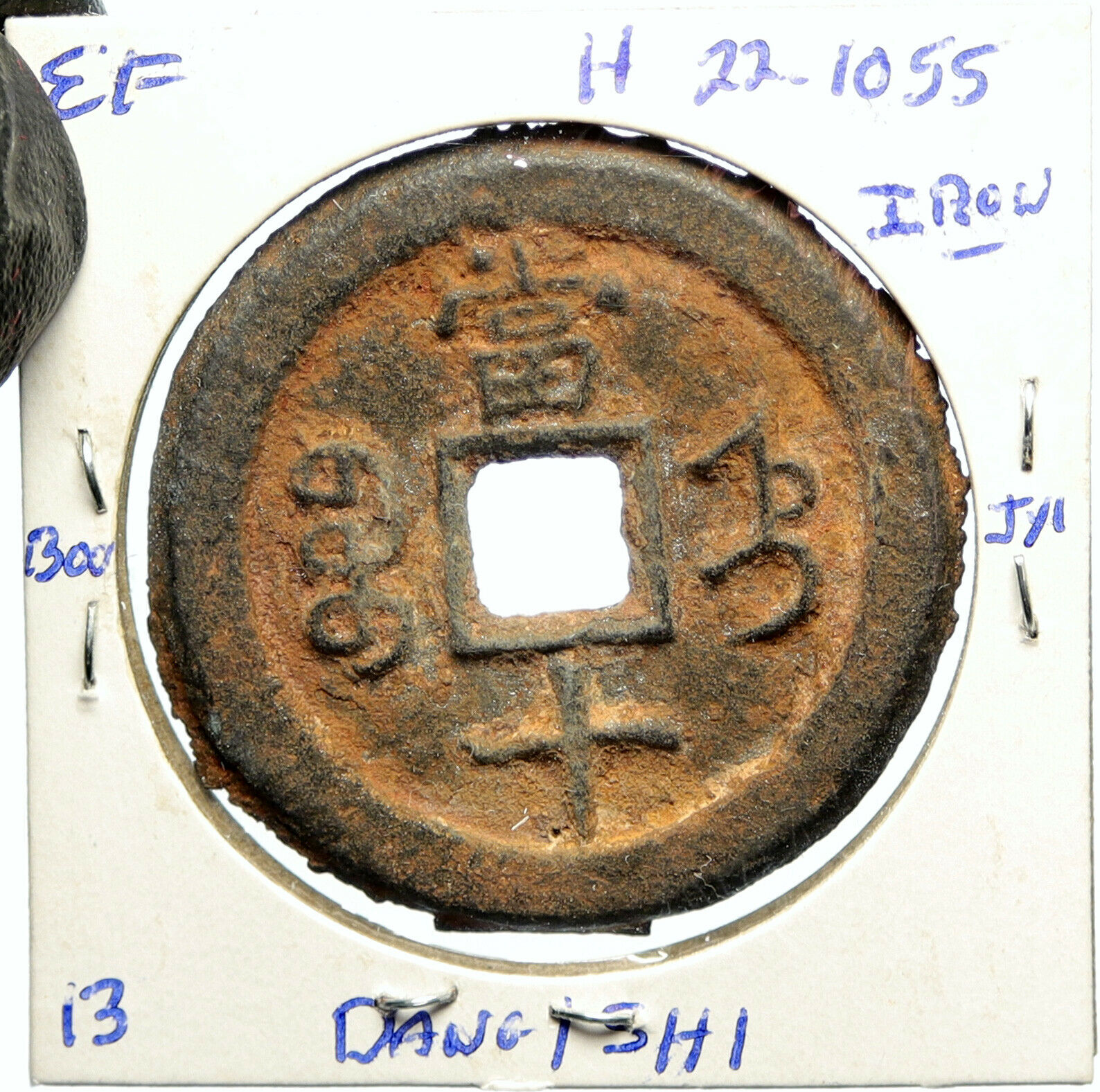 1851AD CHINESE Qing Dynasty Genuine Antique WEN ZONG Cash Coin of CHINA i100207