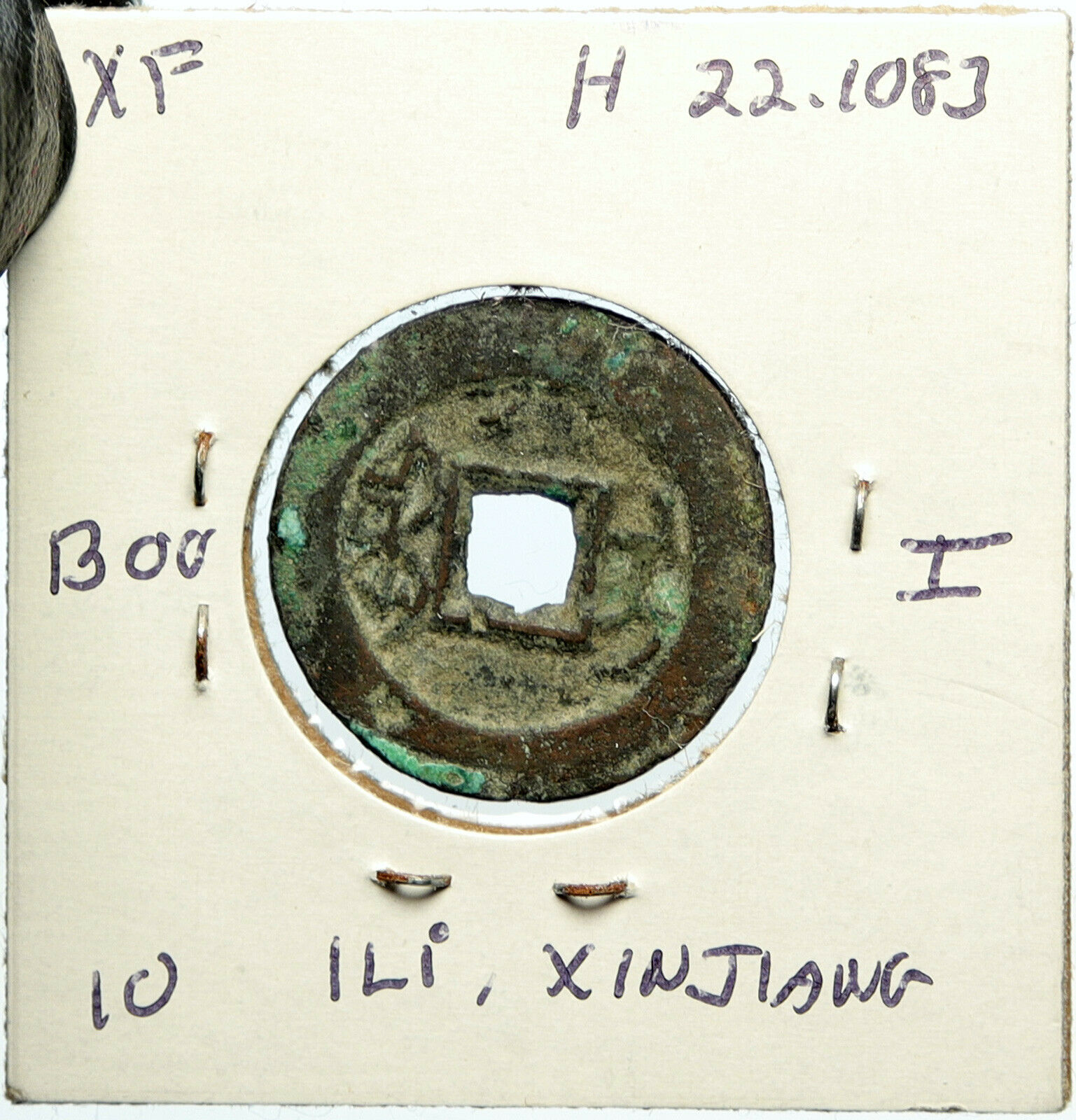 1851AD CHINESE Qing Dynasty Genuine Antique WEN ZONG Cash Coin of CHINA i100208