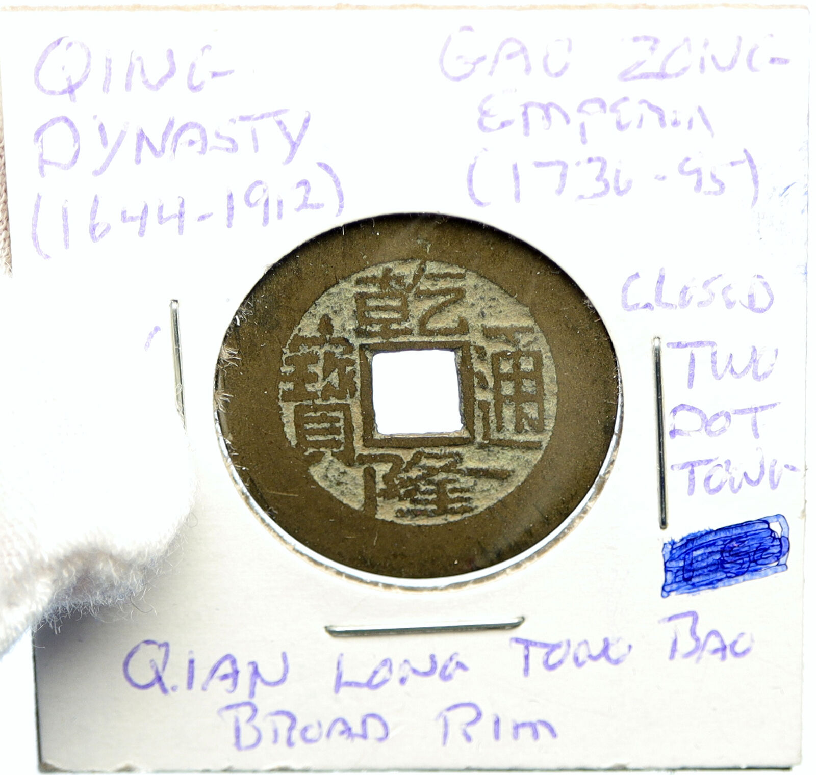 1736-1795 CHINESE Qing Dynasty GAO ZONG Qian Long Tong Bao OLD Cash Coin i101898