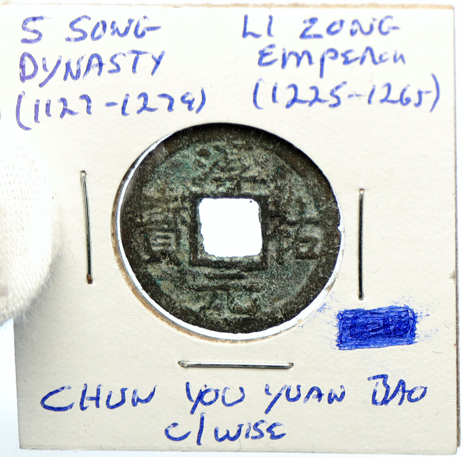 1247AD CHINESE Southern Song Dynasty LI ZONG Chun You Yuan Bao Cash Coin i101836