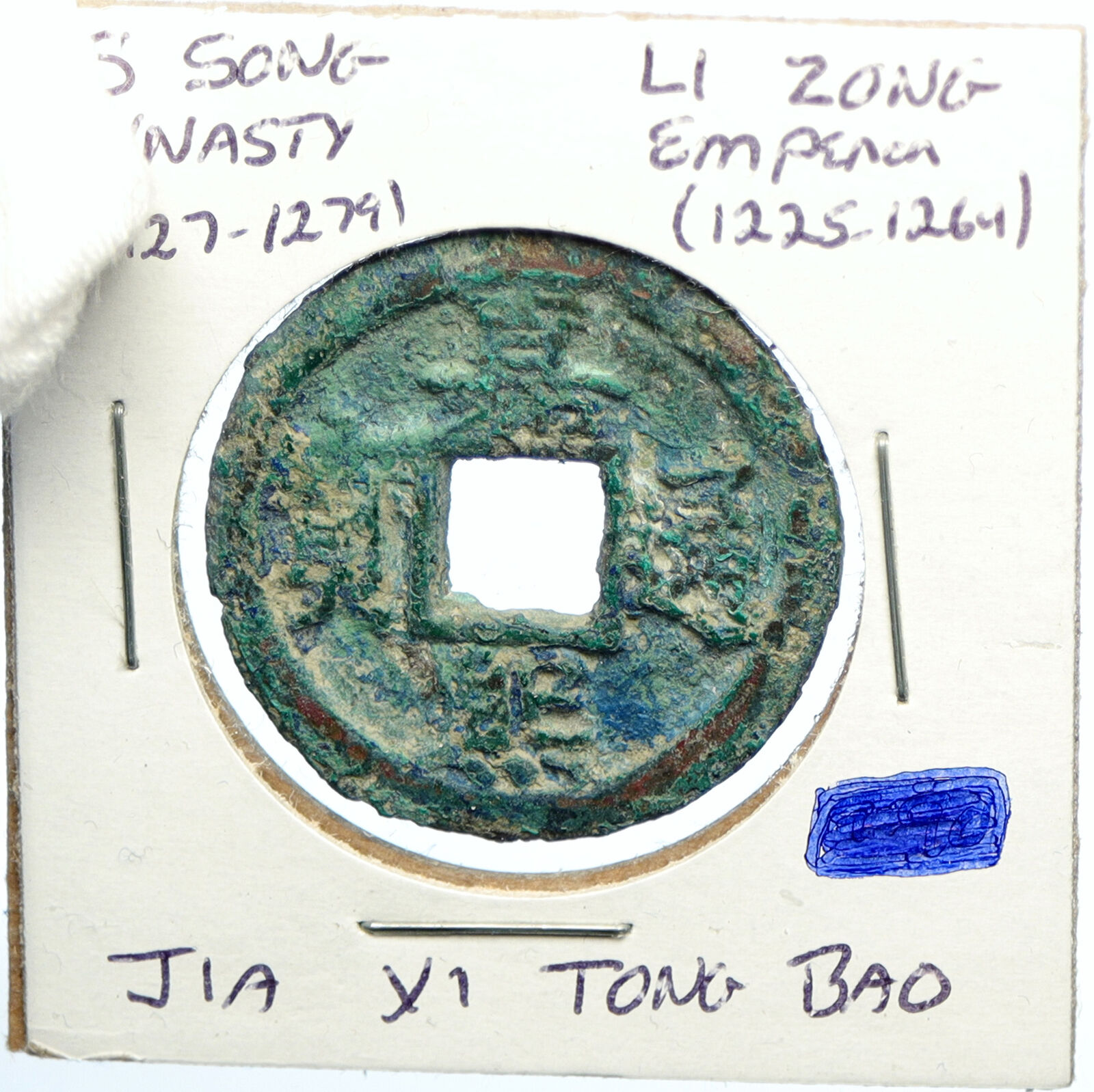 1238 AD CHINESE Southern Song Dynasty LI ZONG Jia Xi Tong Bao Cash Coin i101827