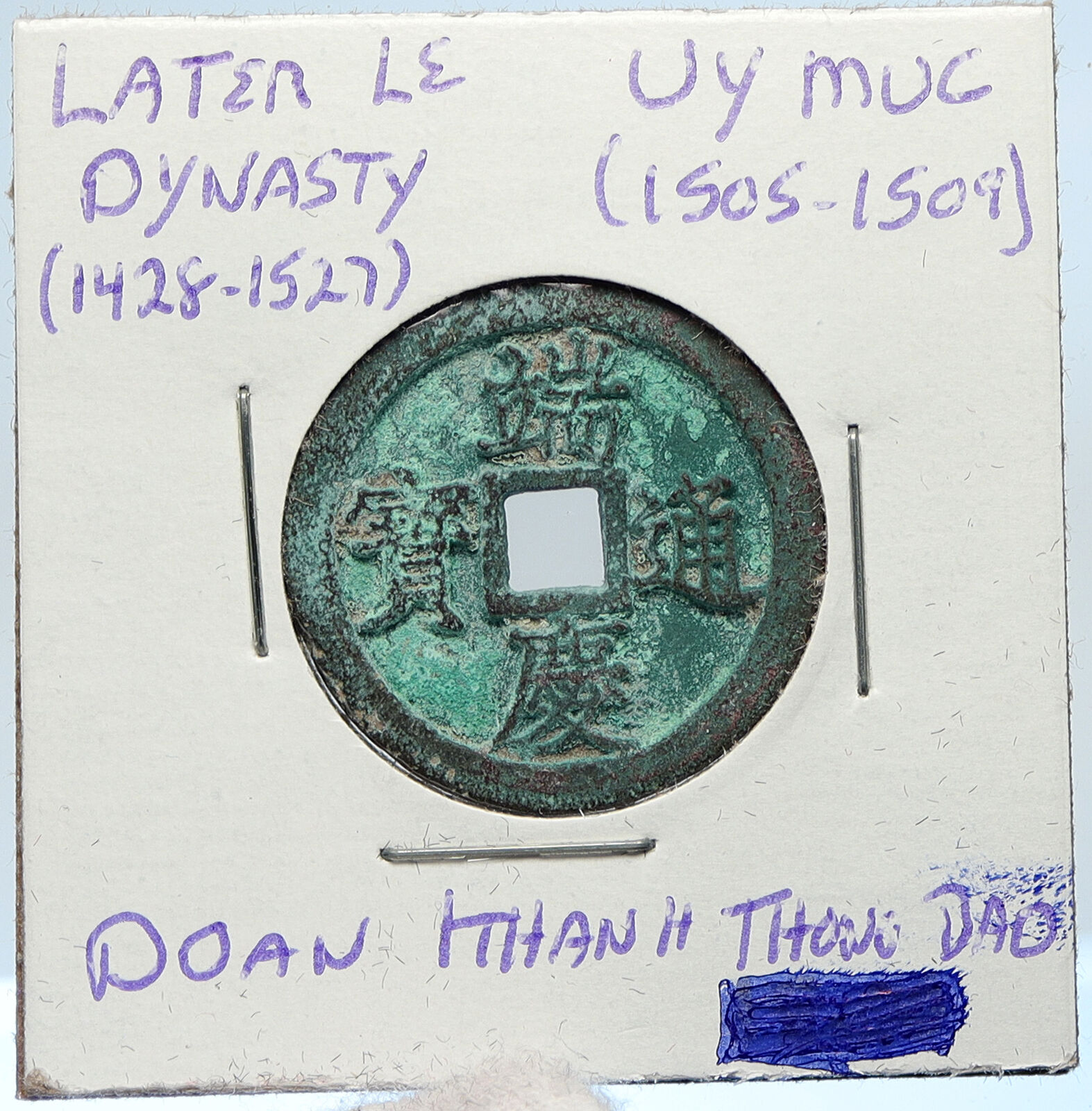 1505-1509 VIETNAM Later Le Dynasty UY MUC Doan Khanh Thong Bao Cash Coin i100060