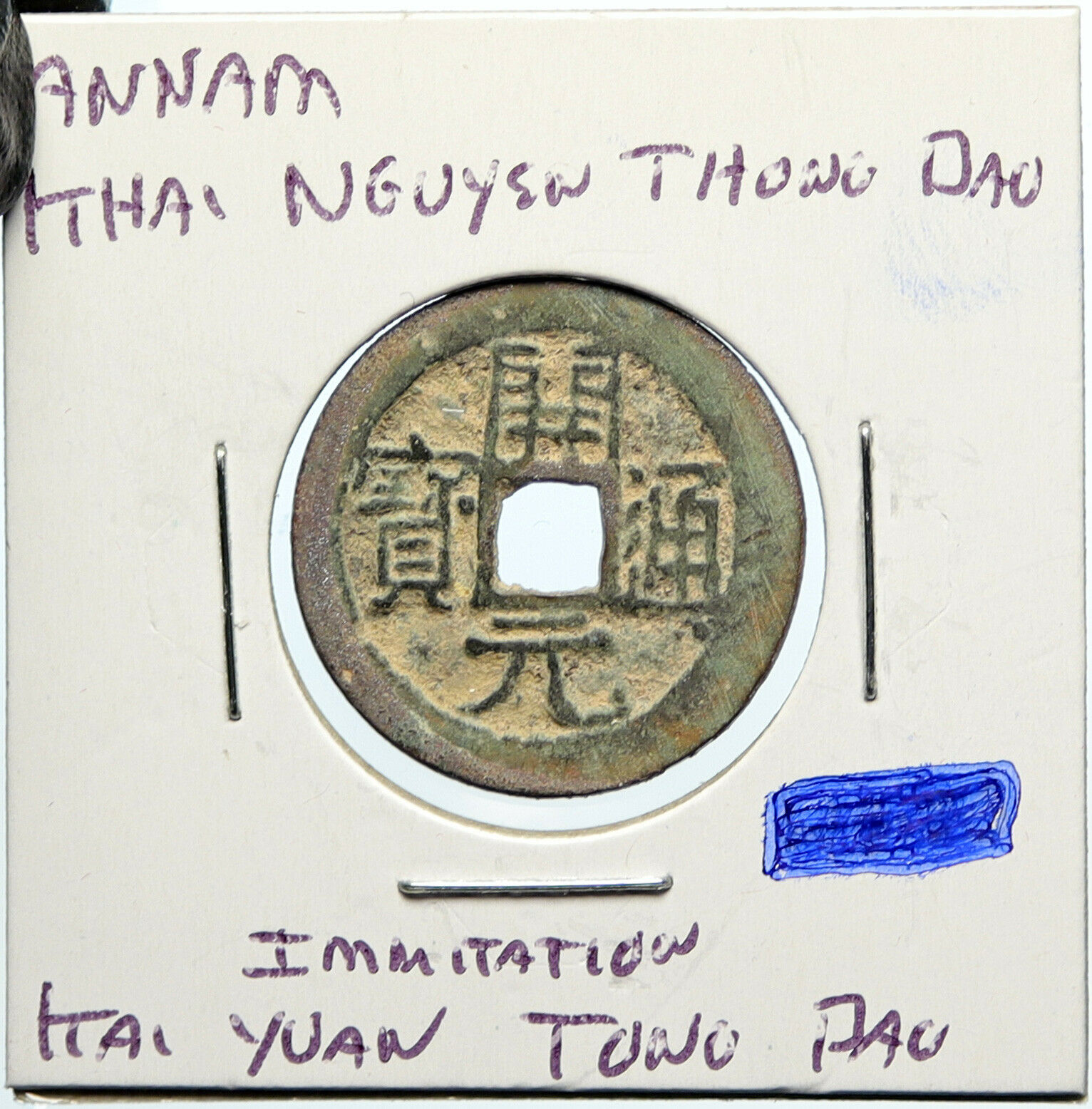 ANNAM - VIETNAM Khai Nguyen Thong Bao IMITATION Kai Yuan Tong Cash Coin i100121