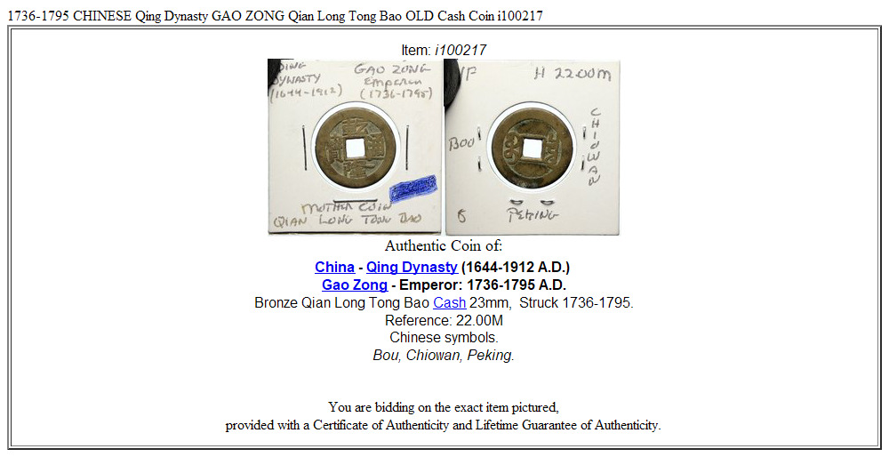 1736-1795 CHINESE Qing Dynasty GAO ZONG Qian Long Tong Bao OLD Cash Coin i100217