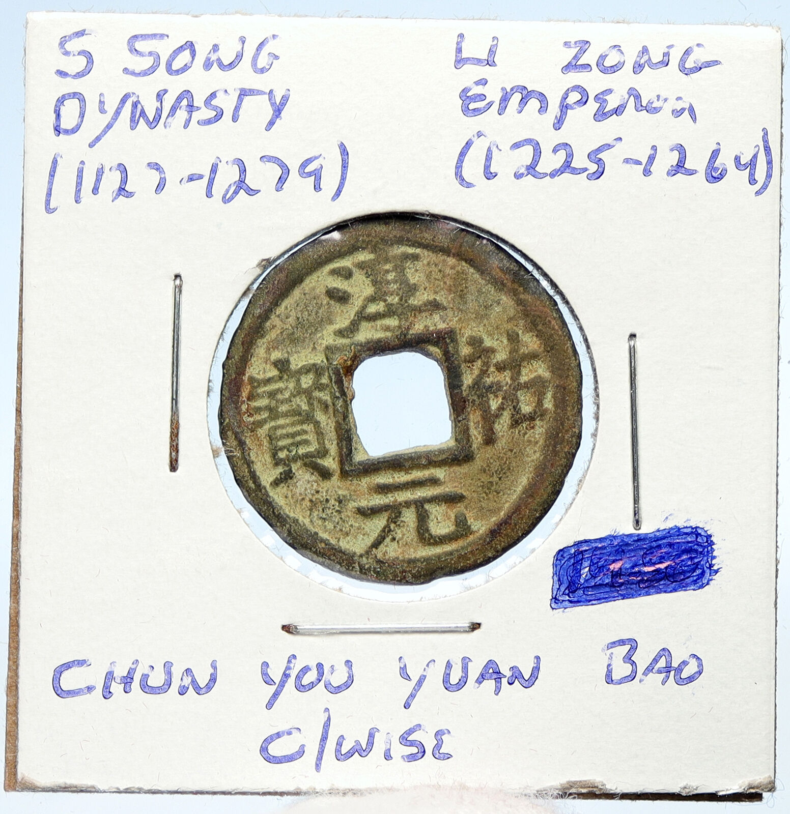 1251AD CHINESE Southern Song Dynasty LI ZONG Chun You Yuan Bao Cash Coin i101854