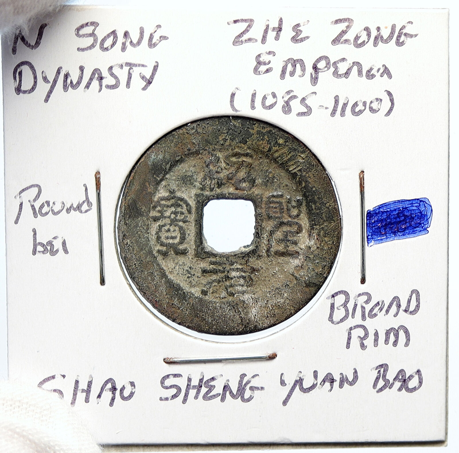 c1086 CHINA Northern Song Dynasty ZHE ZONG Shao Sheng Yuan Bao Cash Coin i101859