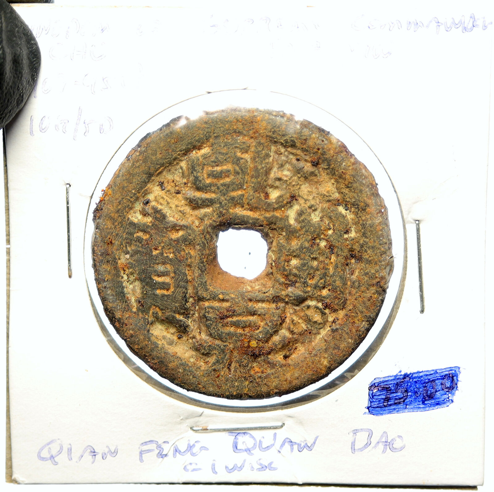 907-930 AD CHINA 10 KINGDOMS Ma Yin of CHU Qian Feng Quan Bao Cash Coin i100469