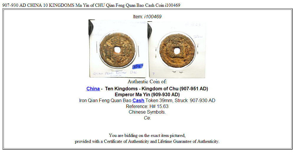 907-930 AD CHINA 10 KINGDOMS Ma Yin of CHU Qian Feng Quan Bao Cash Coin i100469