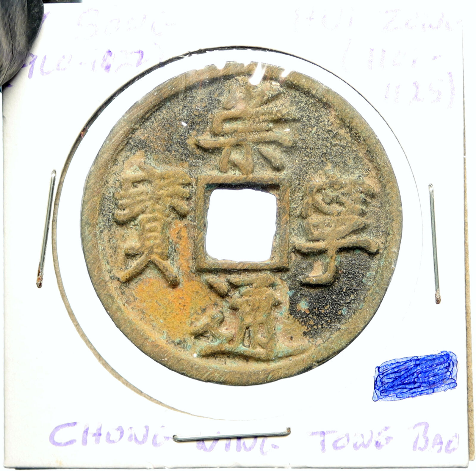 c1101 CHINA Northern Song Dynasty HUI ZONG Chong Ning Tong Bao Cash Coin i100555