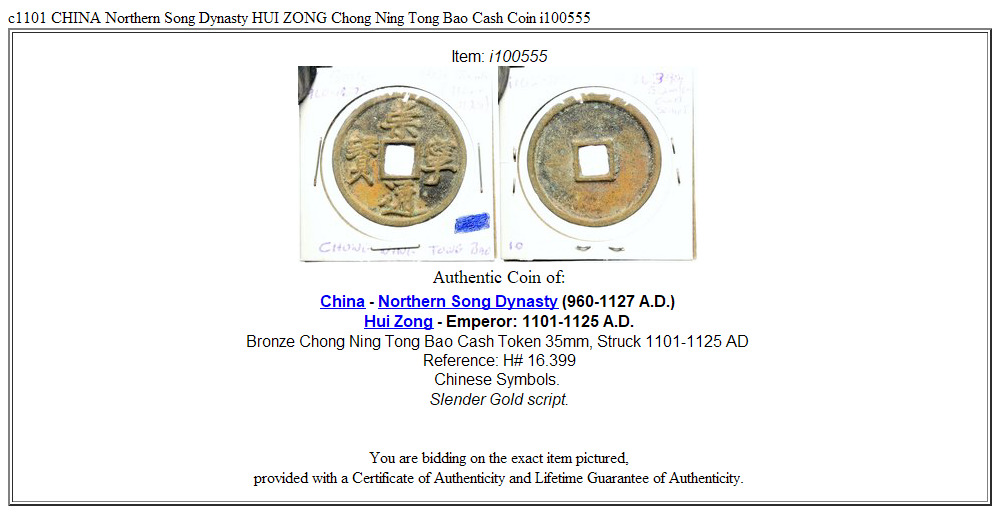 c1101 CHINA Northern Song Dynasty HUI ZONG Chong Ning Tong Bao Cash Coin i100555