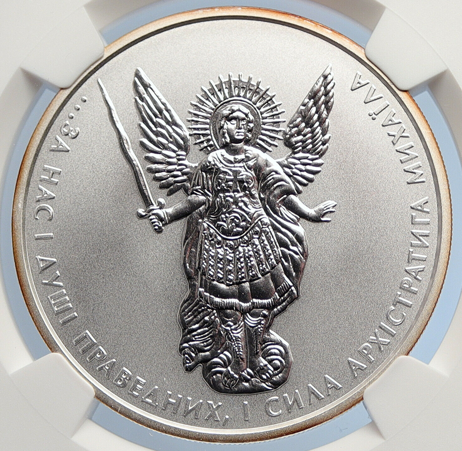 2018 UKRAINE ARCHANGEL MICAHEL Ukrainian Genuine Silver Hryvnia Coin NGC i105617