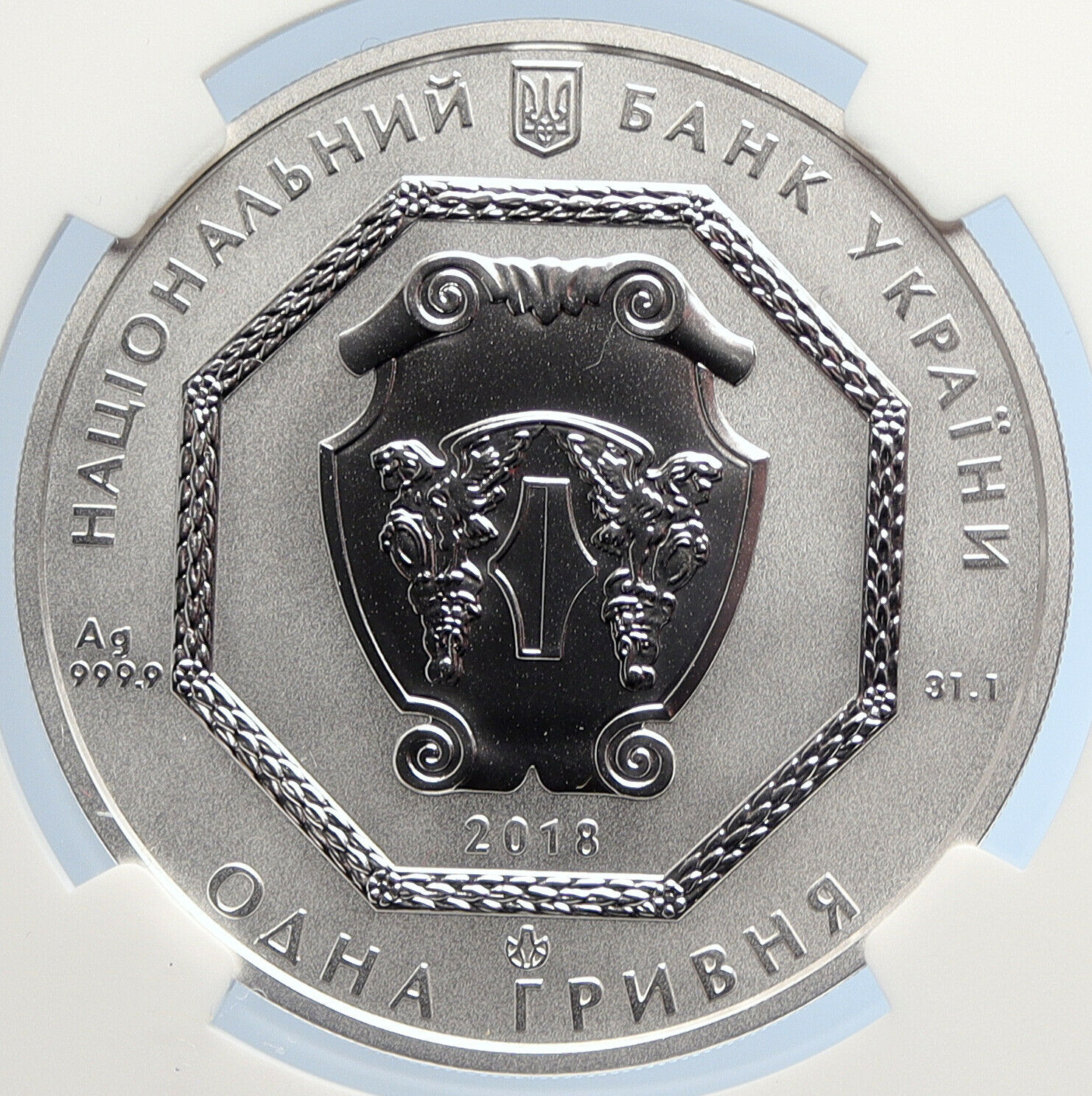 2018 UKRAINE ARCHANGEL MICAHEL Ukrainian Genuine Silver Hryvnia Coin NGC i105617