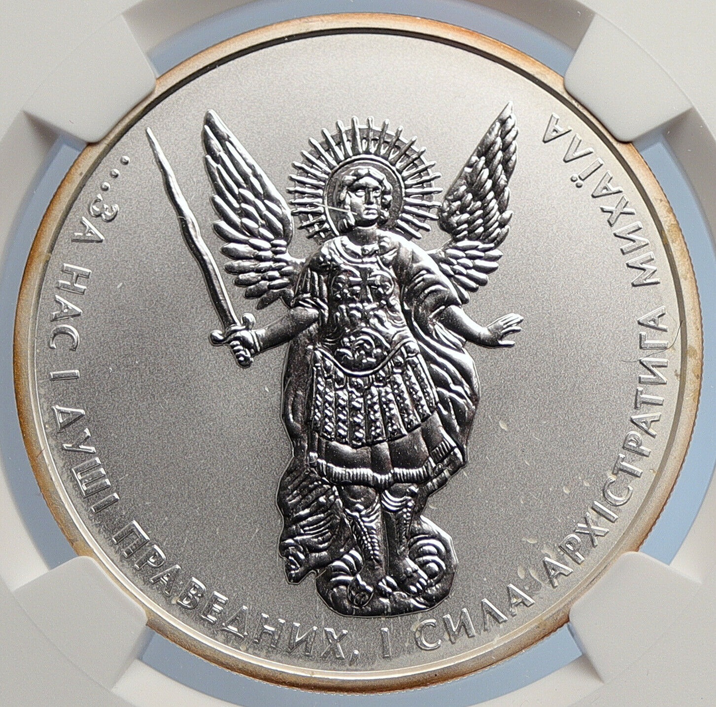 2018 UKRAINE ARCHANGEL MICAHEL Ukrainian Genuine Silver Hryvnia Coin NGC i105616