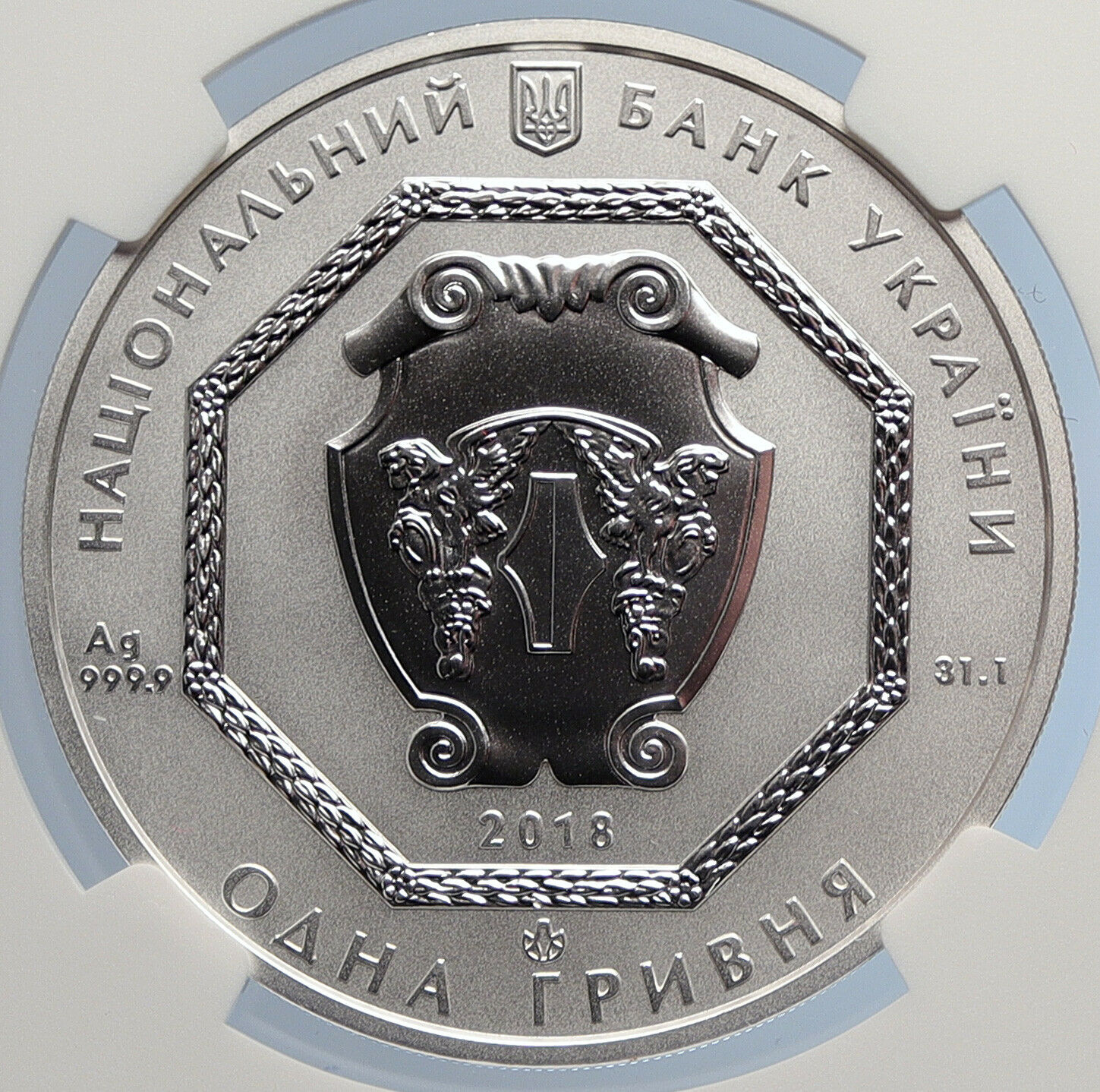 2018 UKRAINE ARCHANGEL MICAHEL Ukrainian Genuine Silver Hryvnia Coin NGC i105616