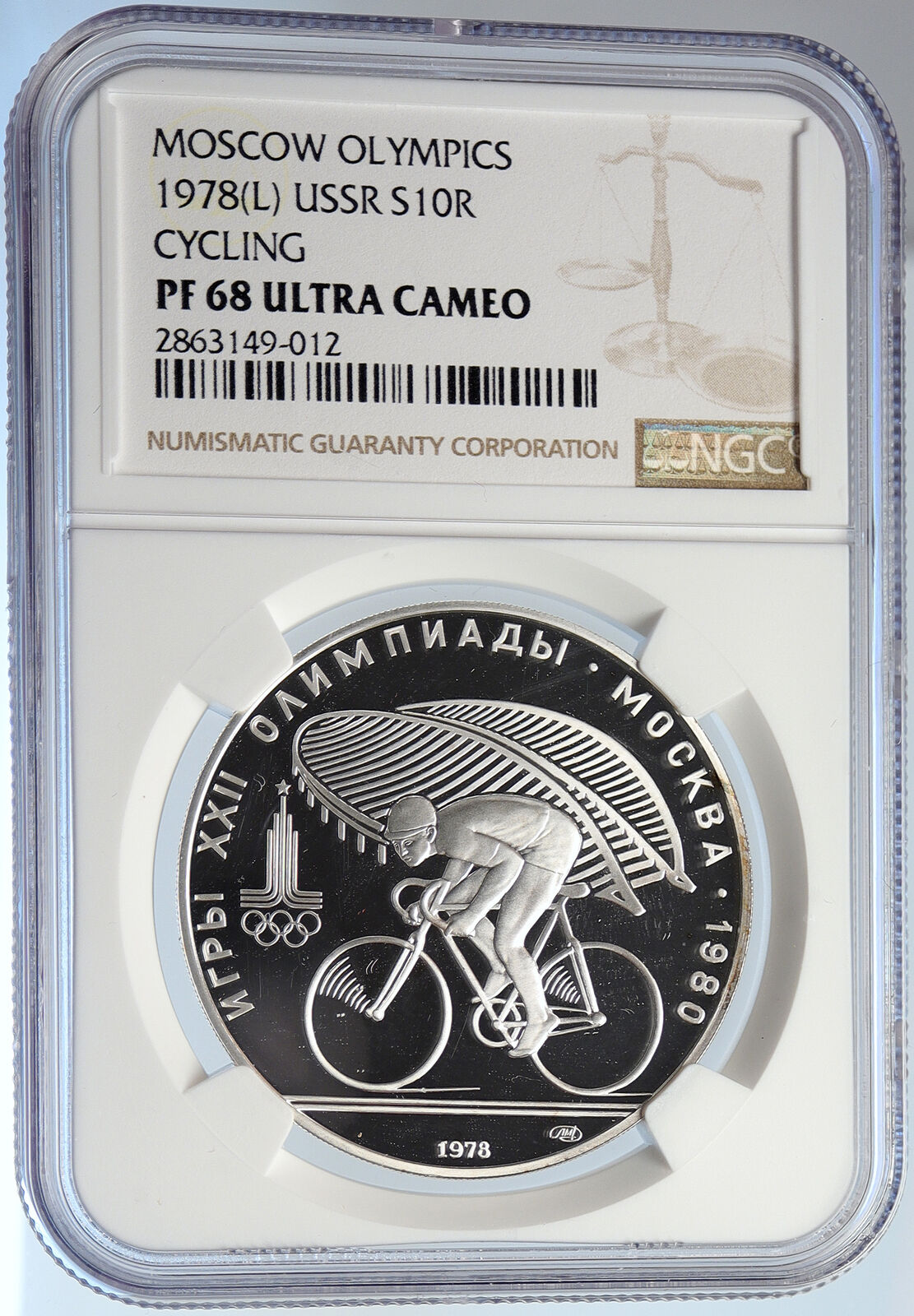 1980 MOSCOW Summer Olympic 1978 CYCLING Proof Silver 10 Roubles Coin NGC i105748