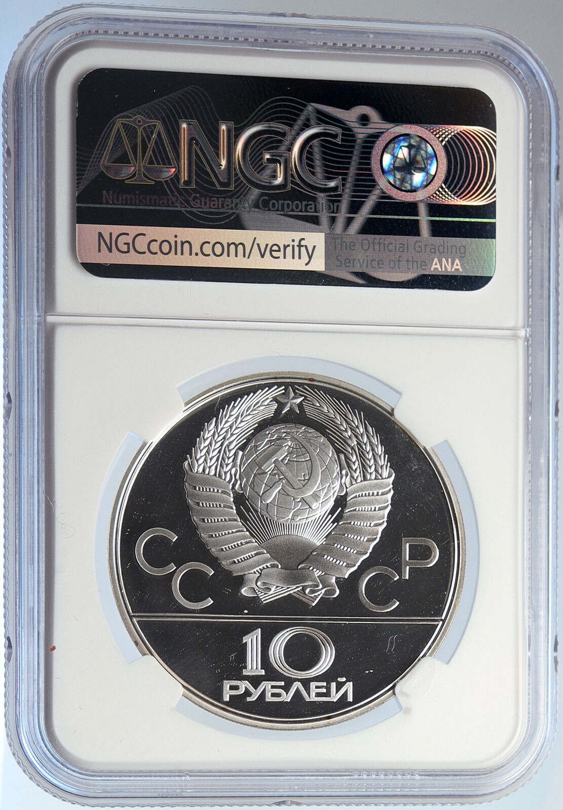 1980 MOSCOW Summer Olympic 1978 CYCLING Proof Silver 10 Roubles Coin NGC i105748