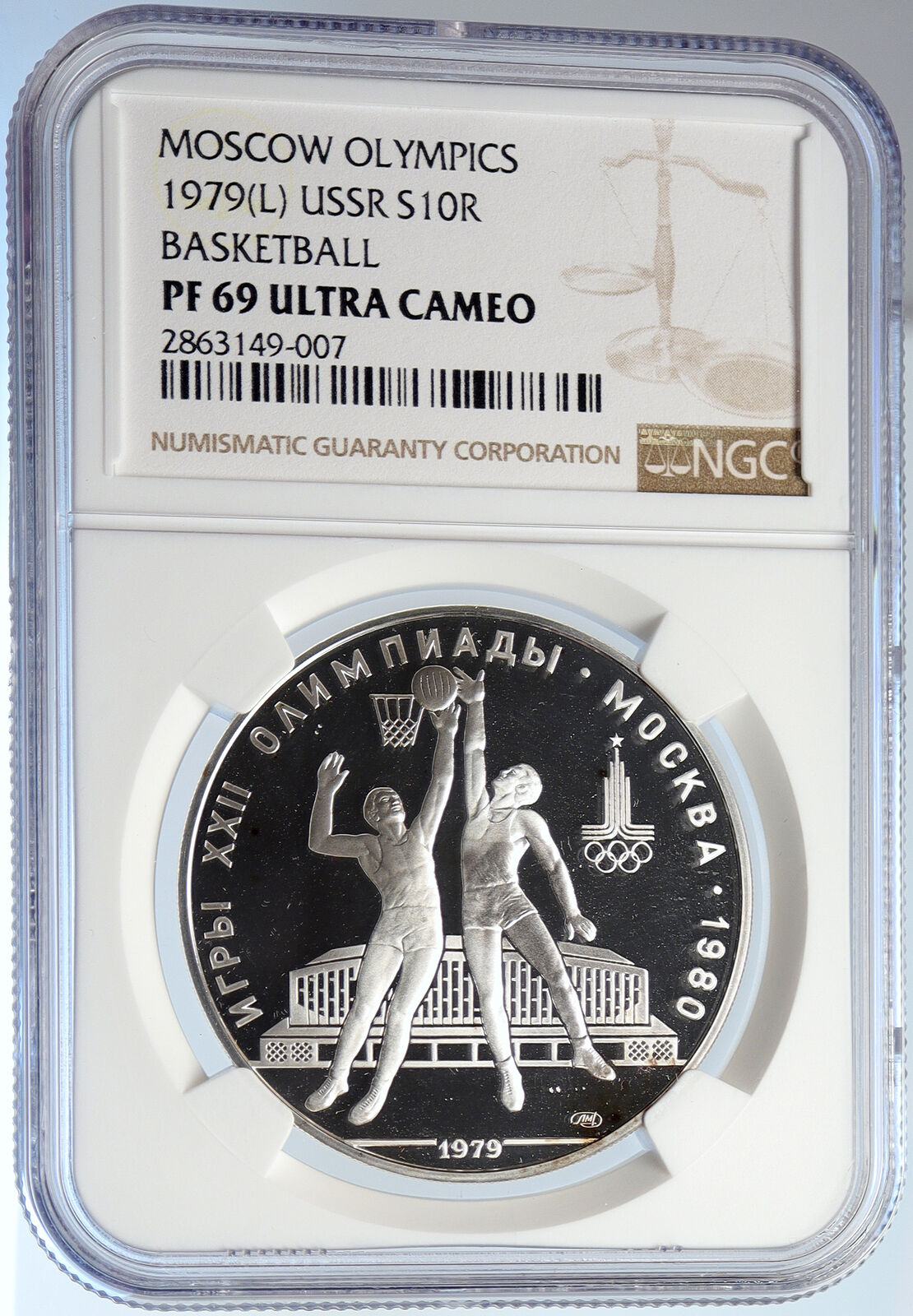 1980 MOSCOW Olympics 1979 BASKETBALL Old Proof Silver 10 Ruble Coin NGC i105743