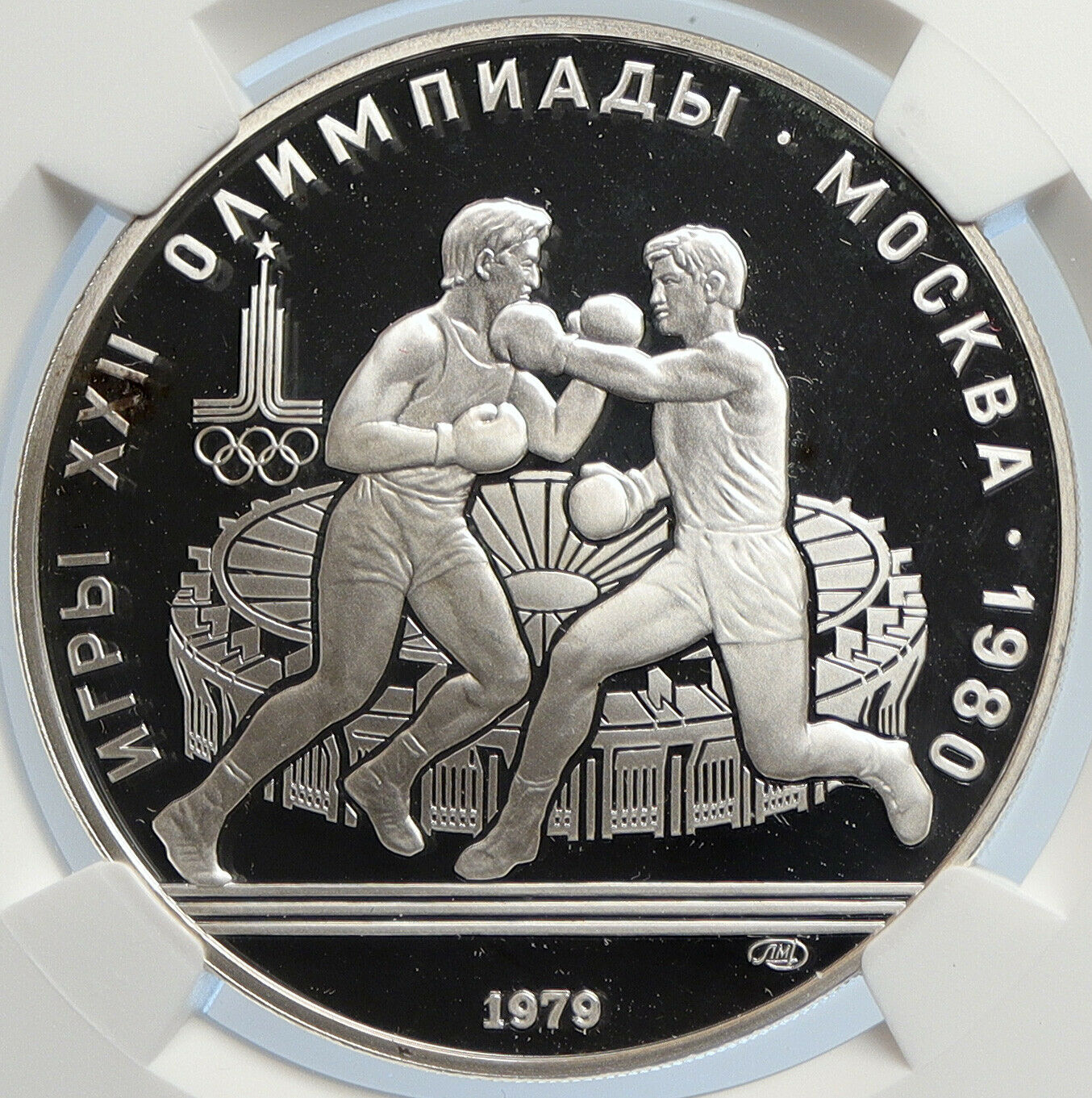 1979 MOSCOW 1980 Summer Olympics BOXING Proof Silver 10 Ruble Coin NGC i105751