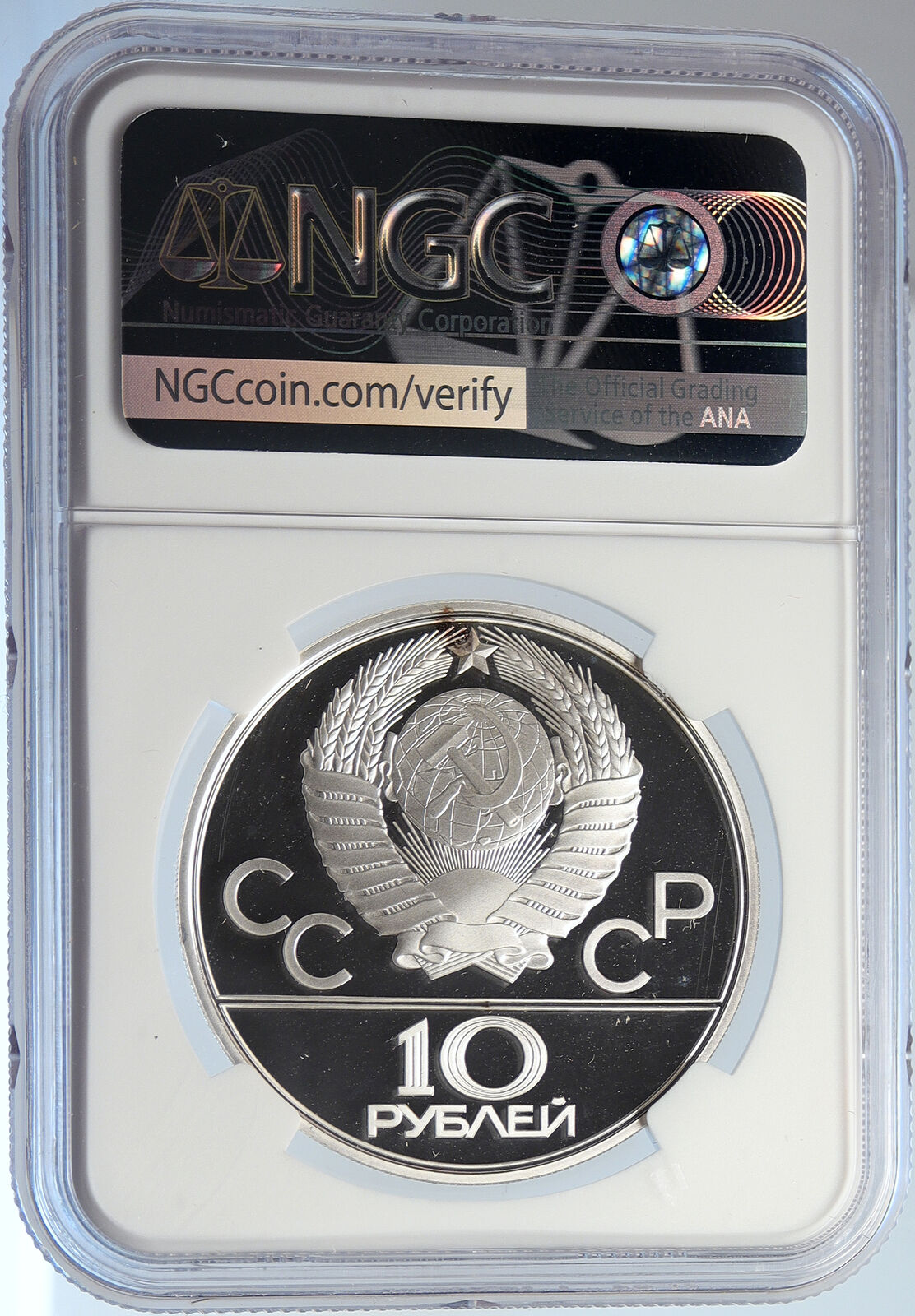 1979 MOSCOW 1980 Summer Olympics BOXING Proof Silver 10 Ruble Coin NGC i105751