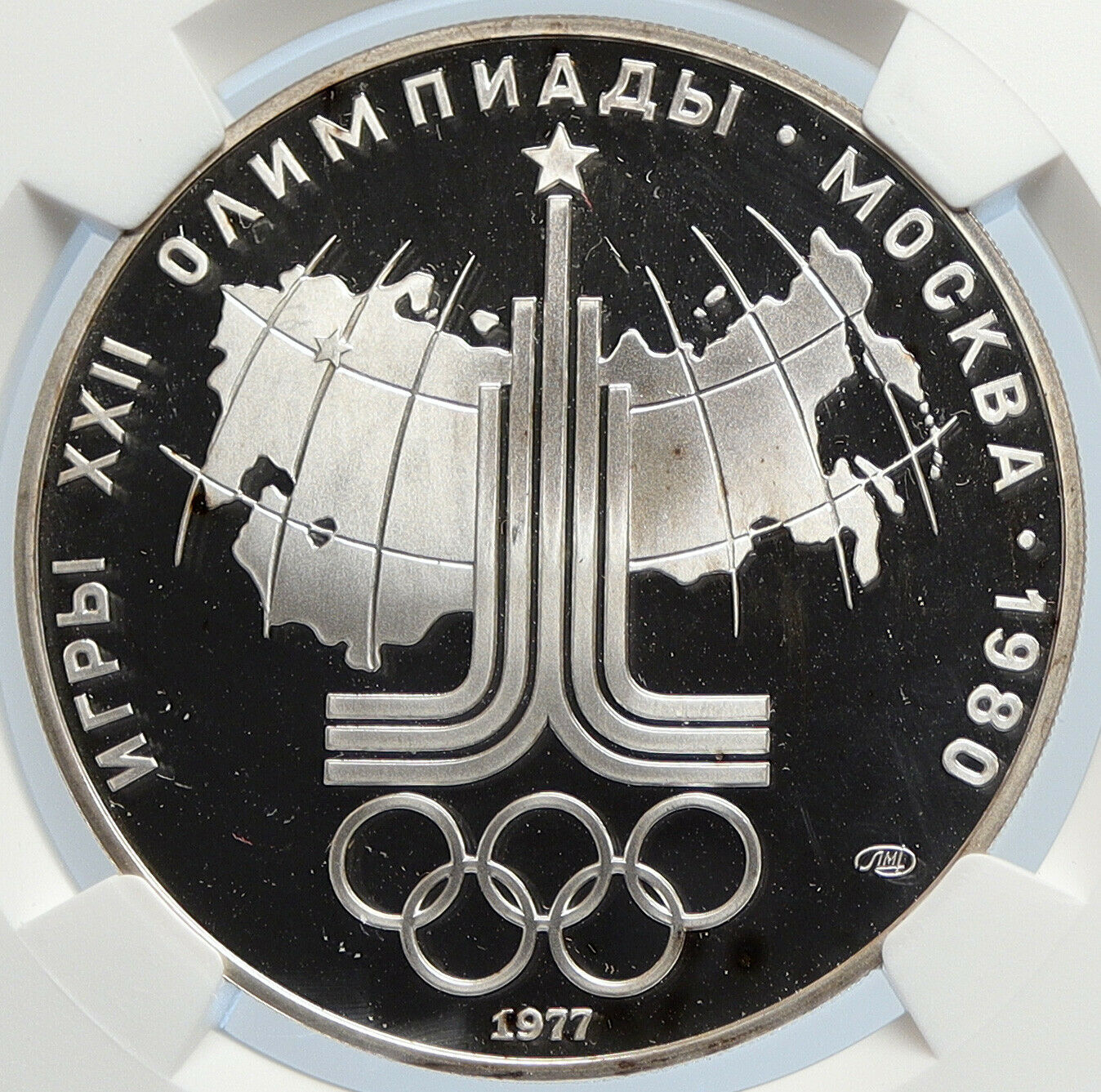 1977 MOSCOW 1980 Russia Olympics MAP Proof Silver 10 Rouble Coin NGC i105744