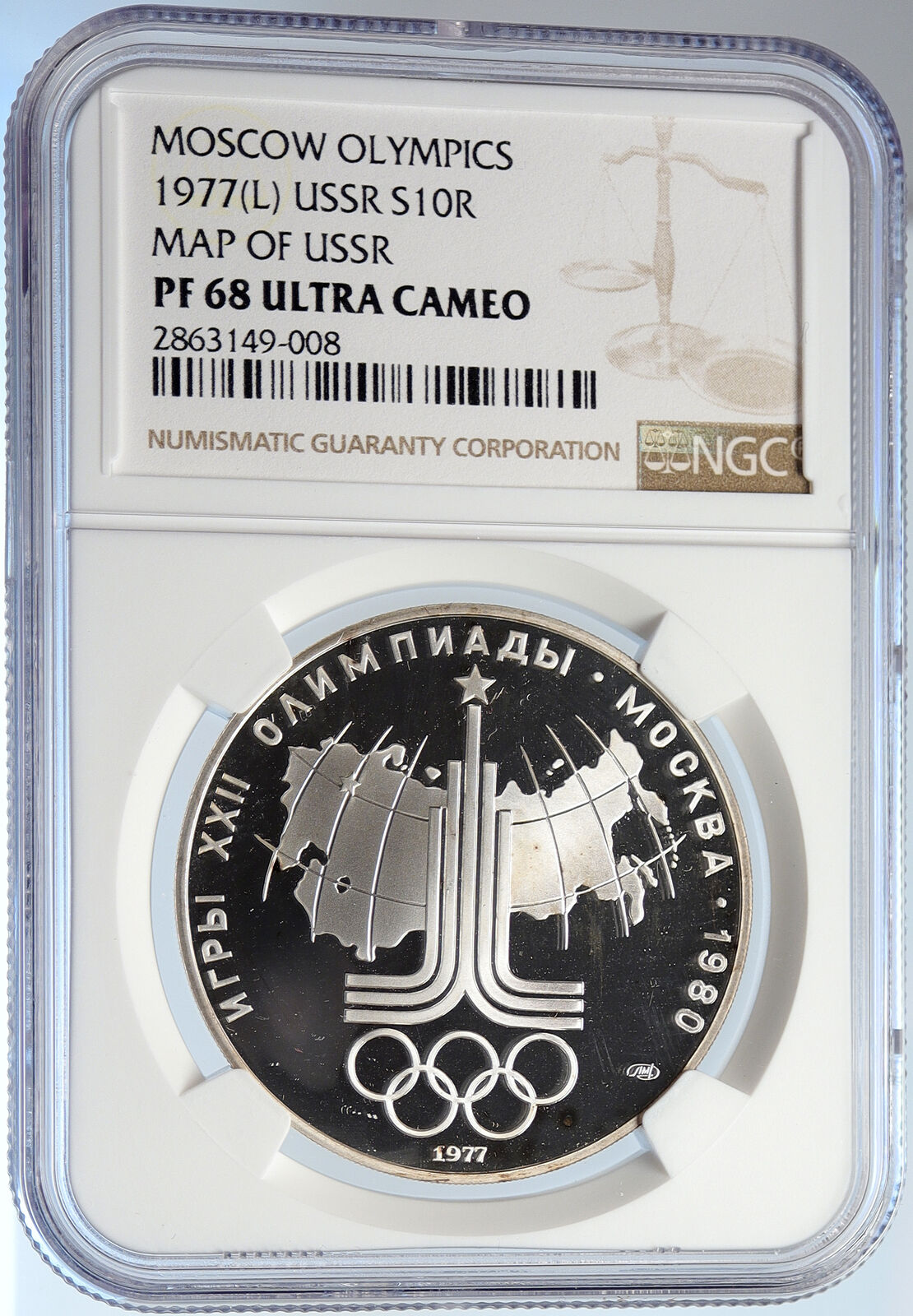 1977 MOSCOW 1980 Russia Olympics MAP Proof Silver 10 Rouble Coin NGC i105744