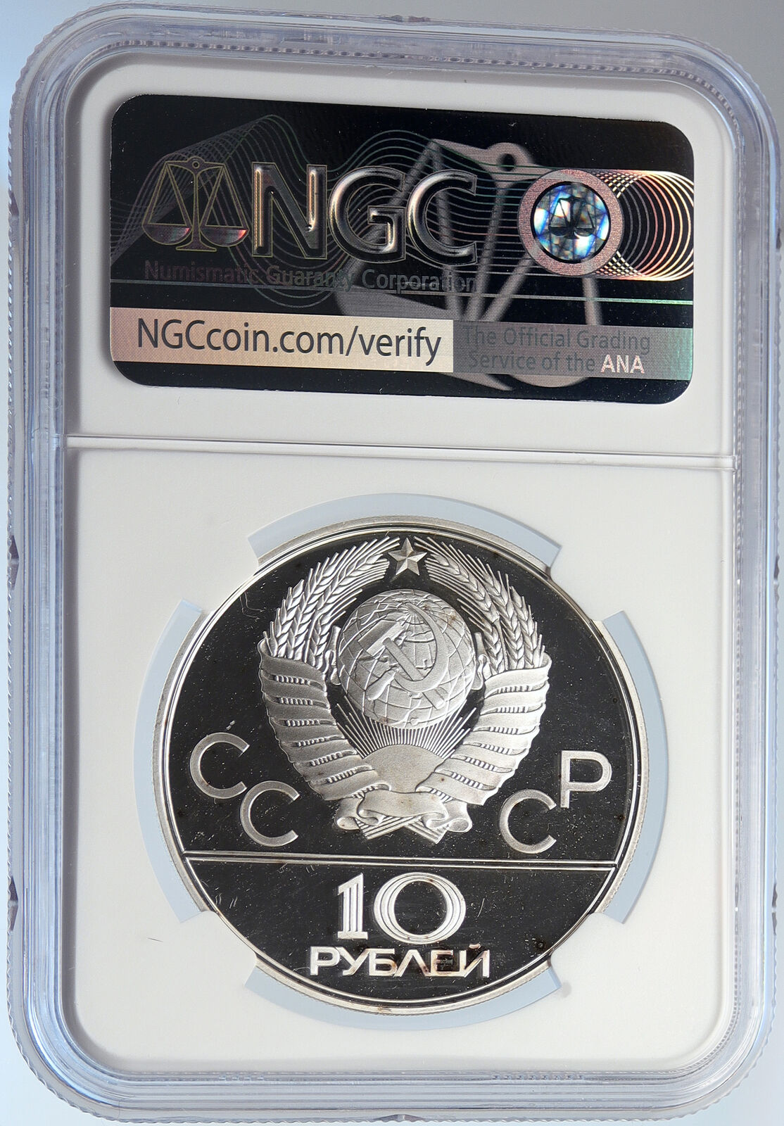 1977 MOSCOW 1980 Russia Olympics MAP Proof Silver 10 Rouble Coin NGC i105744