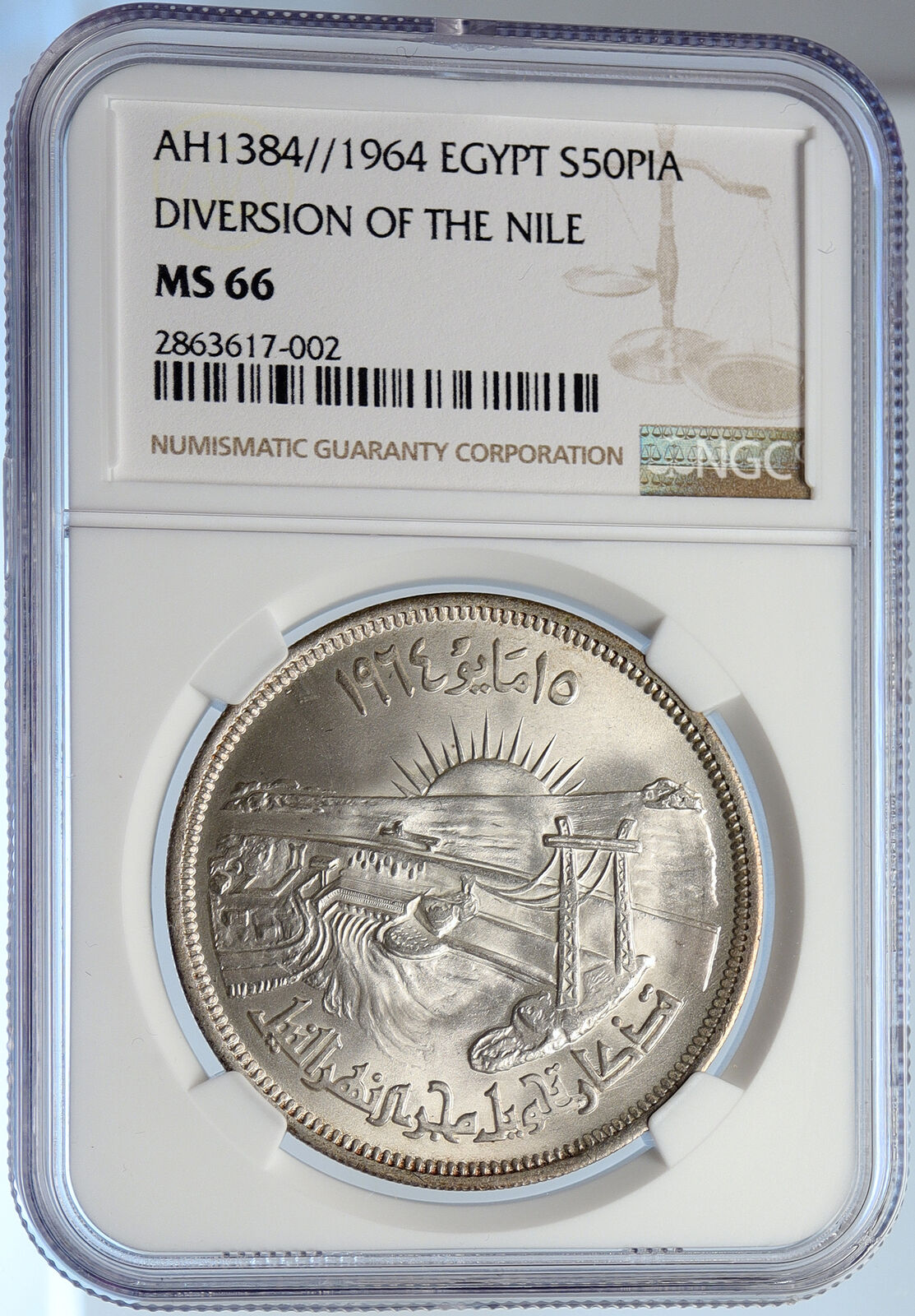 1964 EGYPT Division NILE RIVER Genuine OLD Silver 50P Egyptian Coin NGC i105783