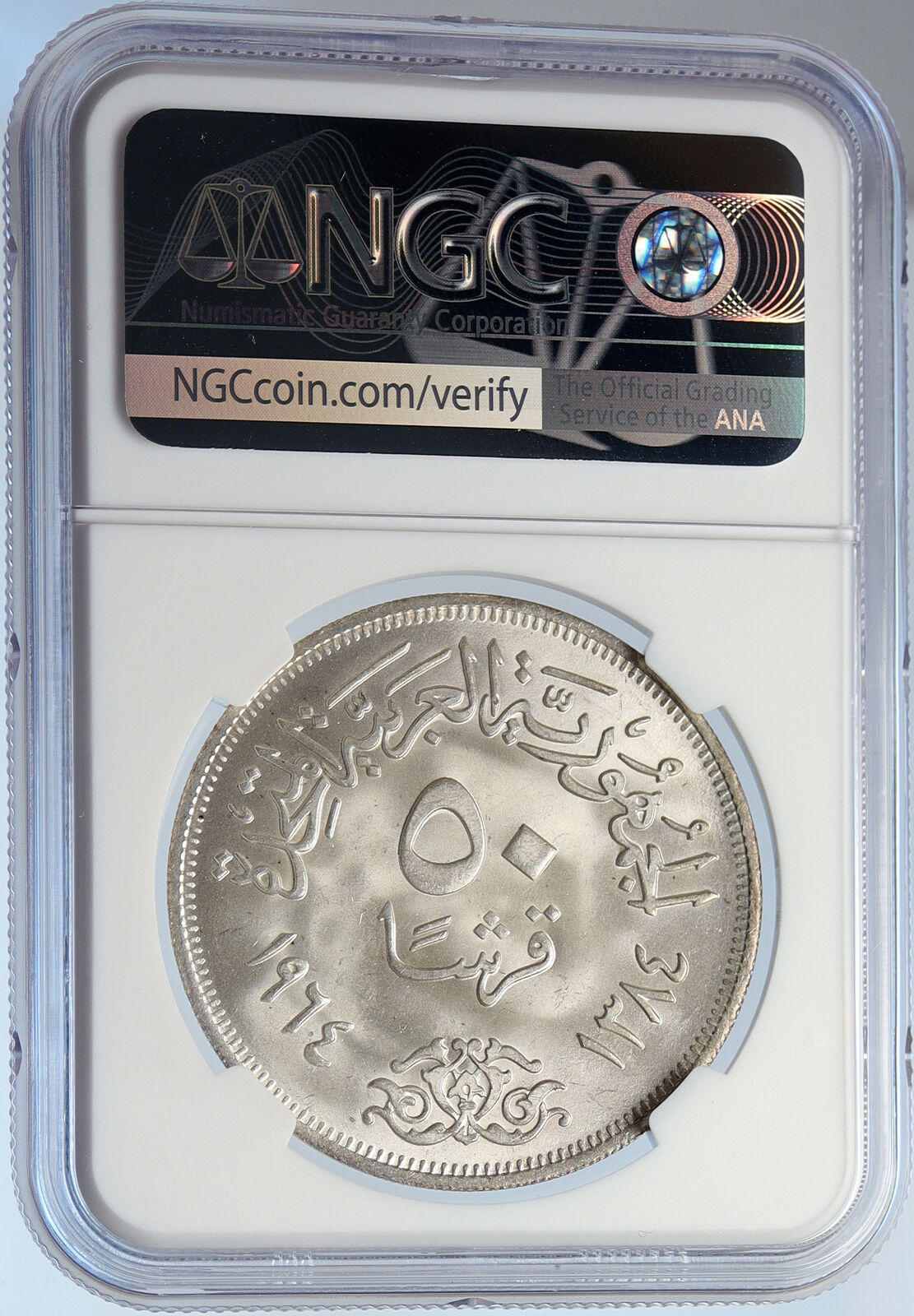 1964 EGYPT Division NILE RIVER Genuine OLD Silver 50P Egyptian Coin NGC i105783