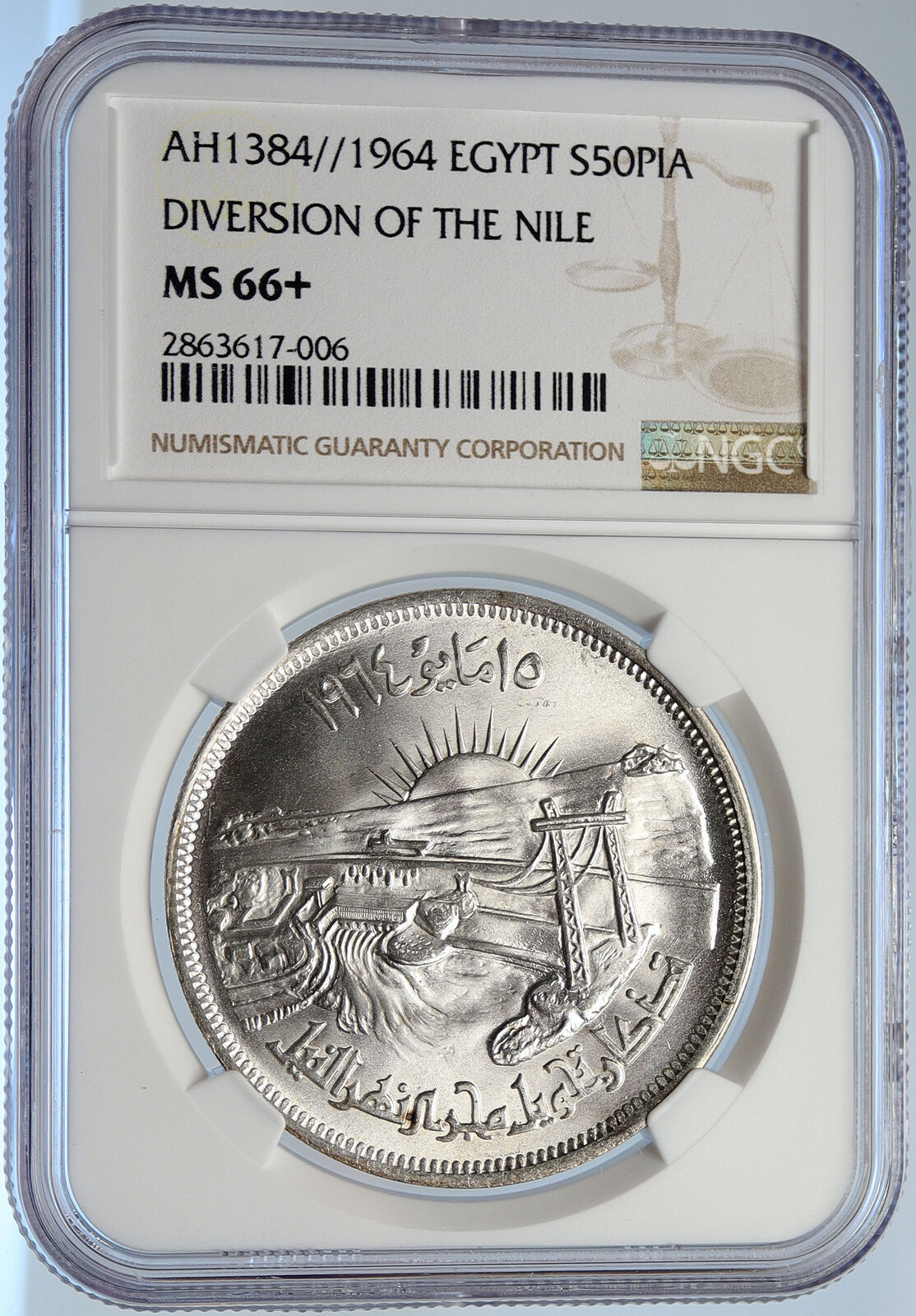 1964 EGYPT Division NILE RIVER Genuine OLD Silver 50P Egyptian Coin NGC i105787