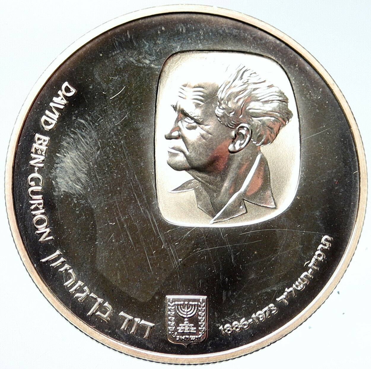 1974 ISRAEL Prime Minister David Ben Gurion Proof Silver 25 Lirot Coin i100753