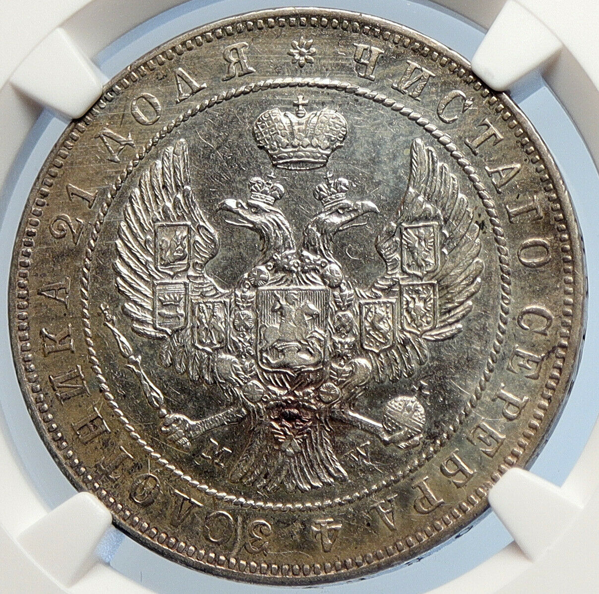 1844 CPB RUSSIA Emperor NICHOLAS I Antique EAGLE Silver Ruble Coin NGC i105811