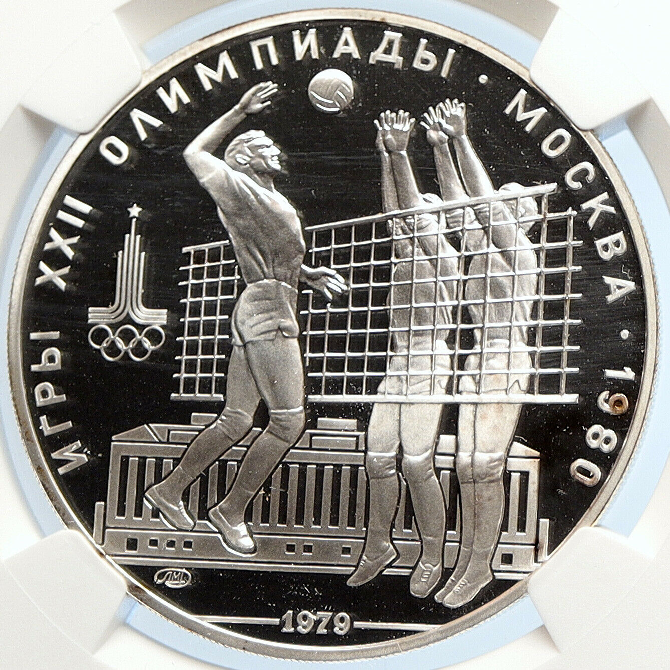 1979 MOSCOW 1980 Summer Olympics VOLLEYBALL Proof Silver 10Rble Coin NGC i105827