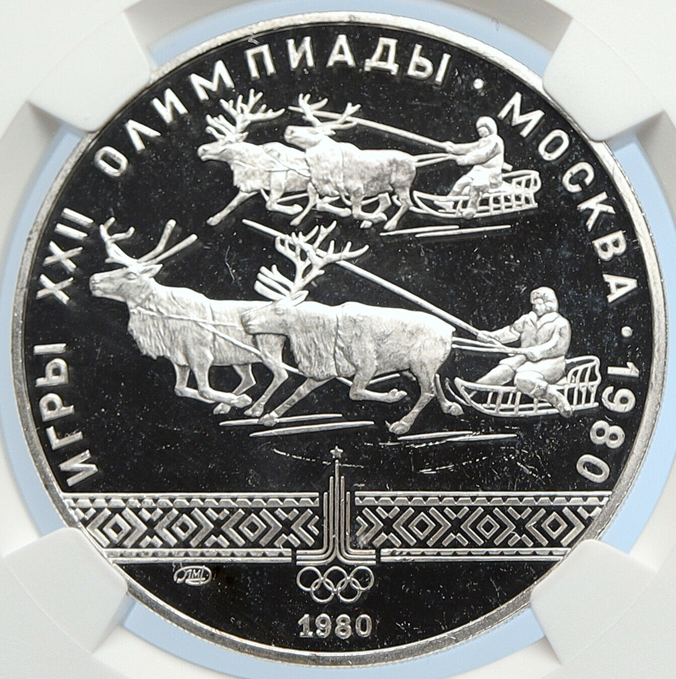 1980 MOSCOW Summer Olympics REINDEER SLED Proof Silver 10 Ruble Coin NGC i105831