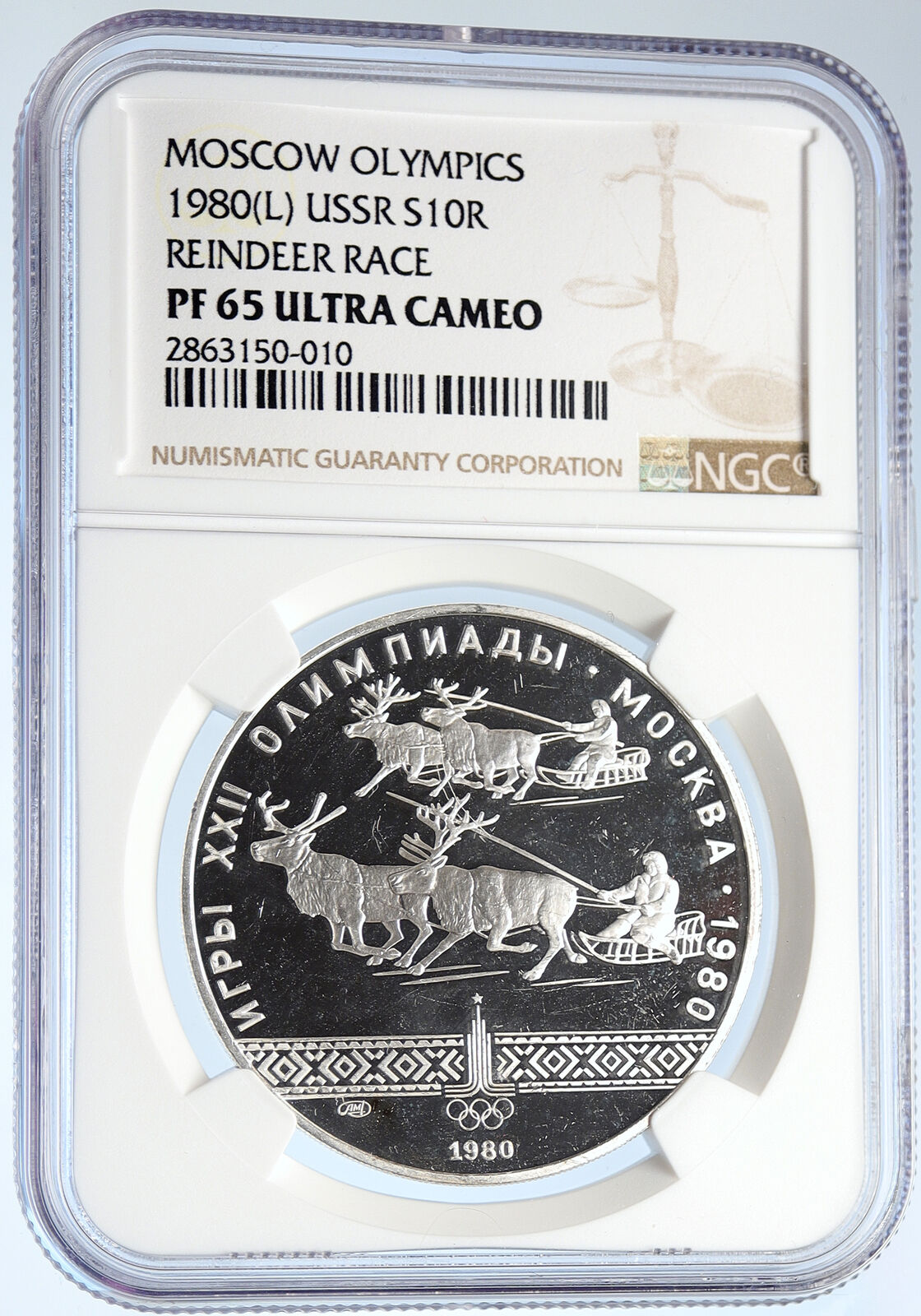 1980 MOSCOW Summer Olympics REINDEER SLED Proof Silver 10 Ruble Coin NGC i105831