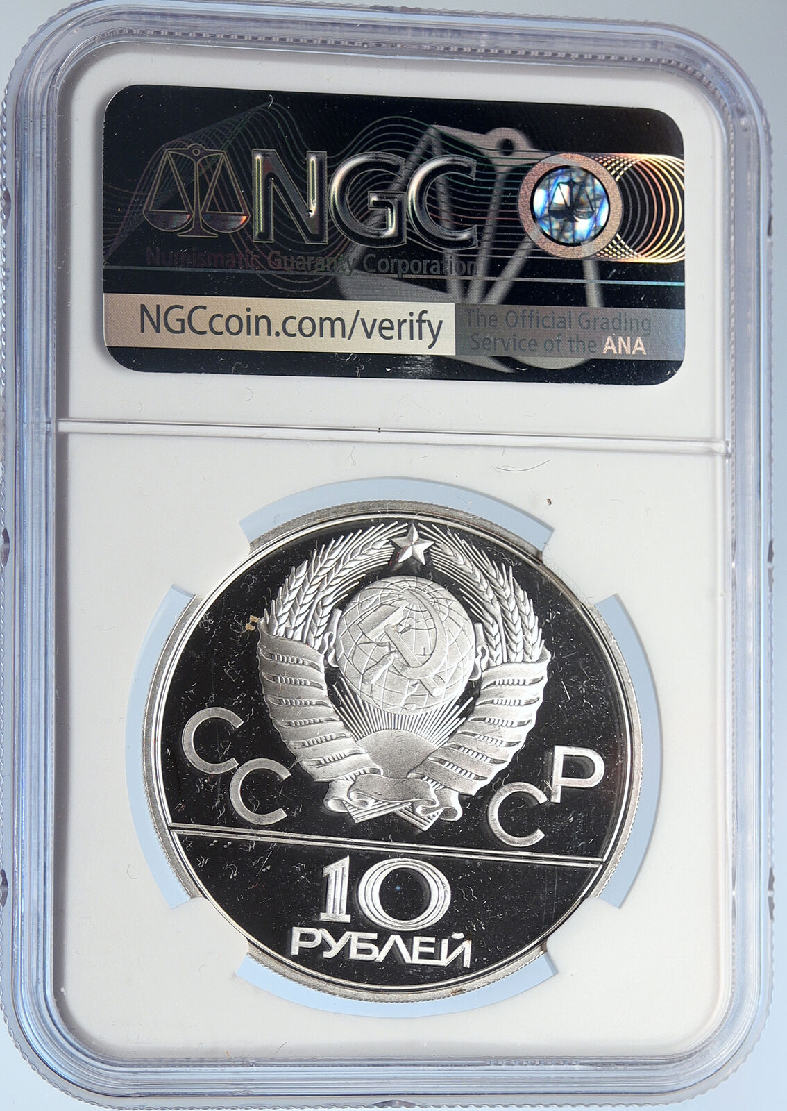 1980 MOSCOW Summer Olympics REINDEER SLED Proof Silver 10 Ruble Coin NGC i105831