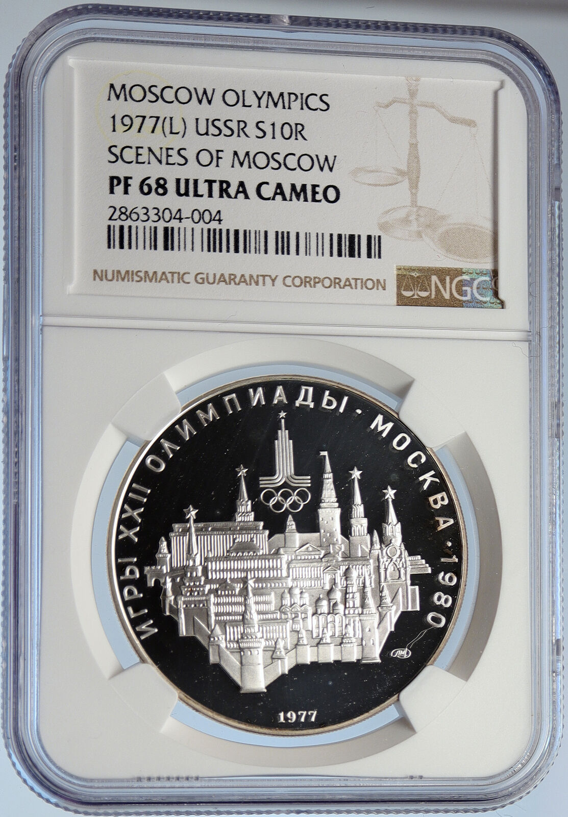 1977 RUSSIA 1980 MOSCOW SUMMER OLYMPICS OLD Silver 10 Roubles Coin NGC i105840