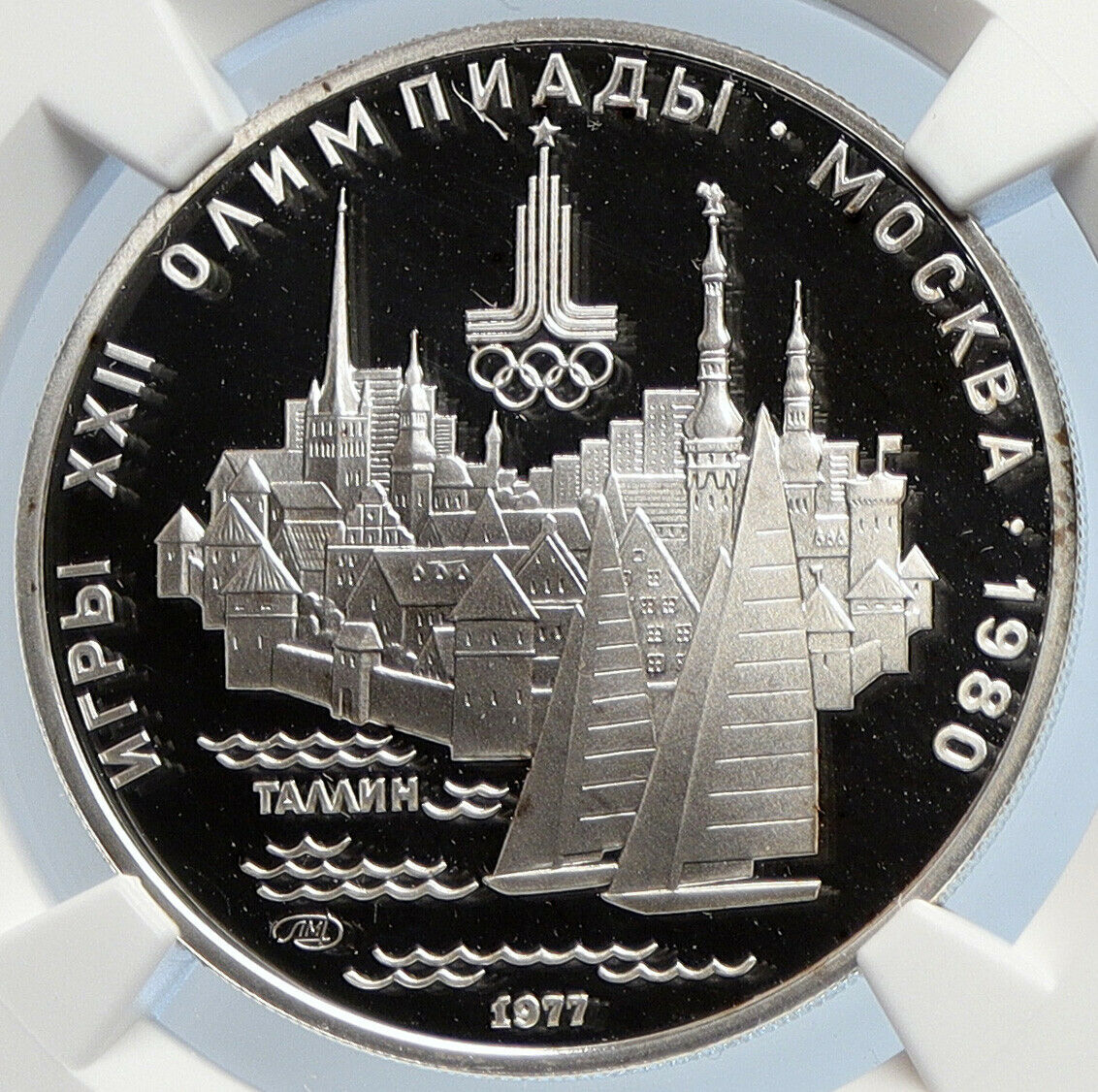 1977 MOSCOW 1980 Russia Olympics Sailing TALLINN PRF Silver 5Ru Coin NGC i105835