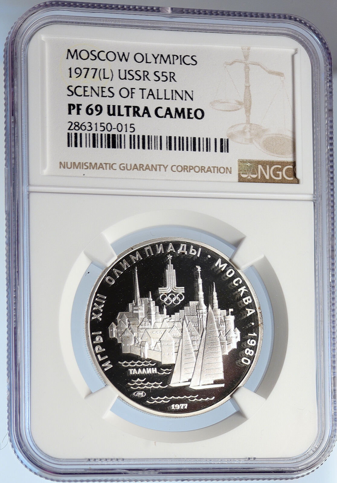 1977 MOSCOW 1980 Russia Olympics Sailing TALLINN PRF Silver 5Ru Coin NGC i105835