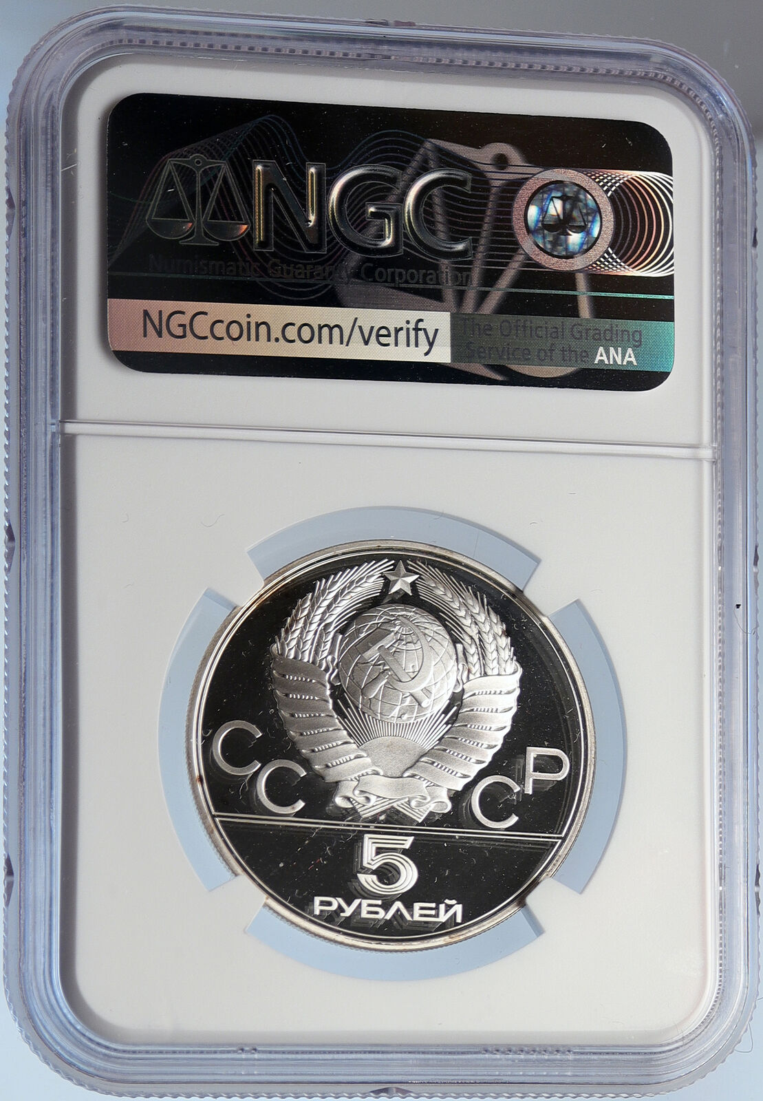 1977 MOSCOW 1980 Russia Olympics Sailing TALLINN PRF Silver 5Ru Coin NGC i105835