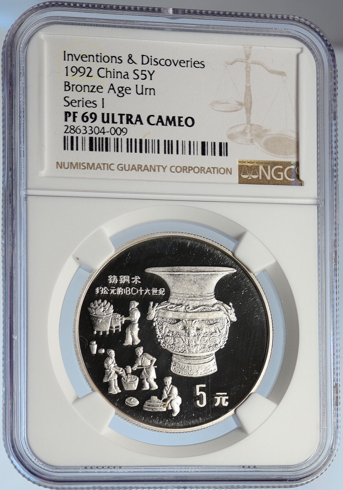 1992 CHINA Bronze Age URN Archeology Vintage Proof Silver 5 Yu Coin NGC i105845