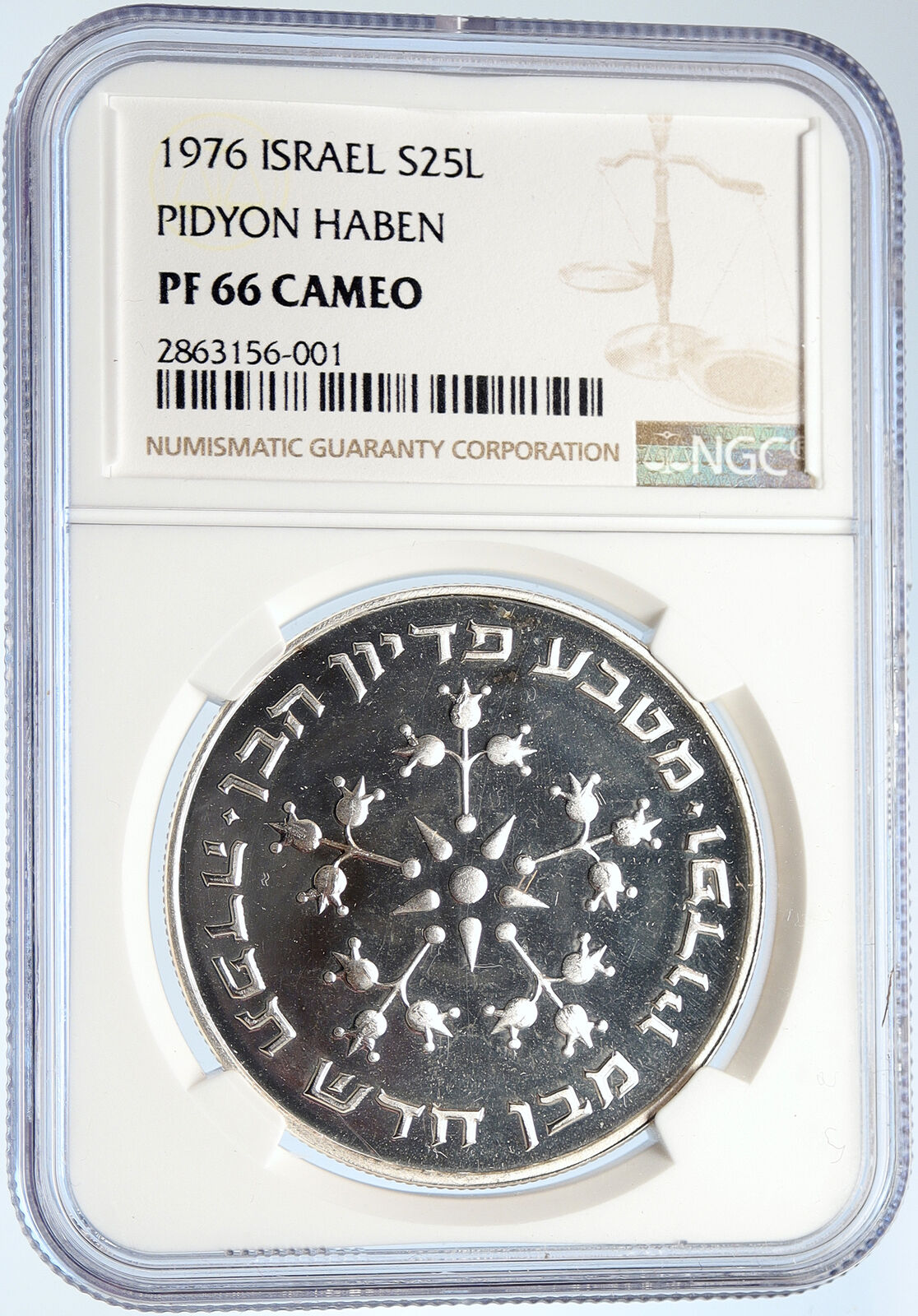 1976 ISRAEL Pidyon Haben Menorah Israeli Old Proof Silver 25 Lr Coin NGC i105867