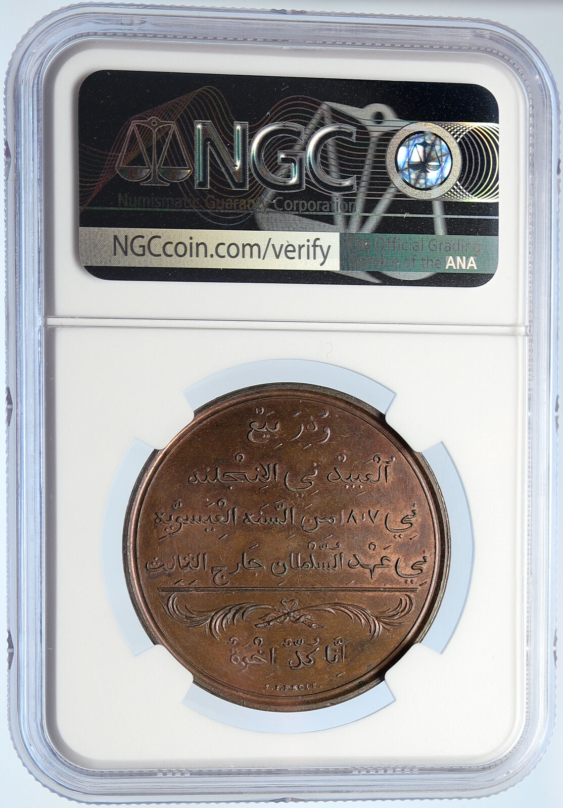 1807 SIERRA LEONE Slave Trade ABOLISHED GREAT BRITAIN Antique Medal NGC i105886