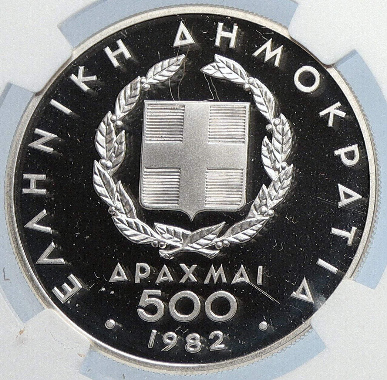 1982 GREECE Pan European Games RACERS Proof Silver 500 Drachma Coin NGC i105911