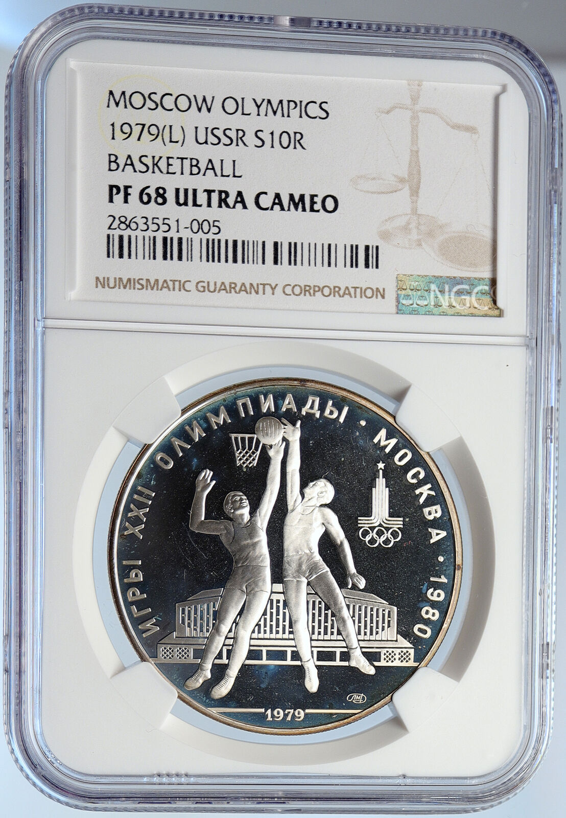 1980 MOSCOW Olympics 1979 BASKETBALL Old Proof Silver 10 Ruble Coin NGC i105900