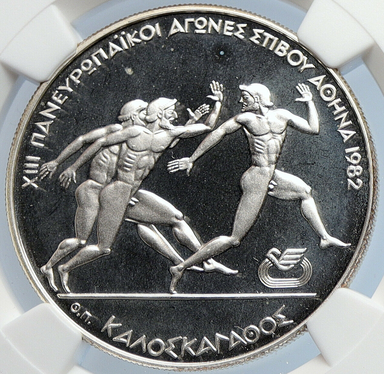 1981 GREECE Pan European Games RUNNERS Proof Silver 500 Drachma Coin NGC i105912