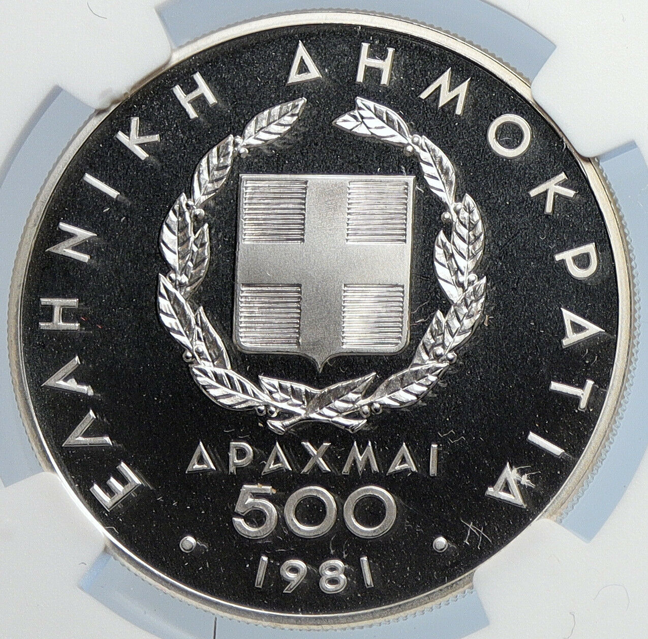 1981 GREECE Pan European Games RUNNERS Proof Silver 500 Drachma Coin NGC i105912