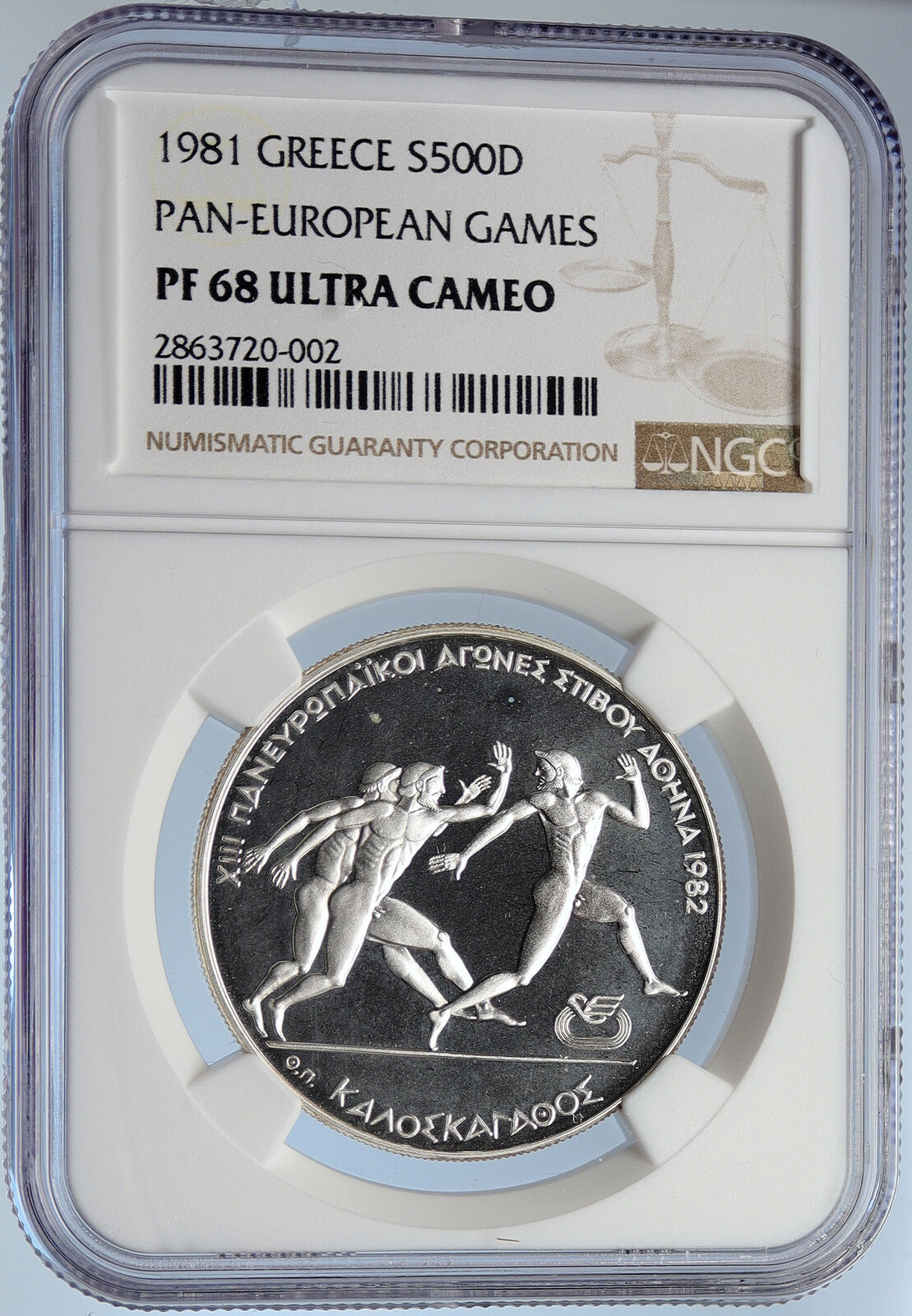 1981 GREECE Pan European Games RUNNERS Proof Silver 500 Drachma Coin NGC i105912