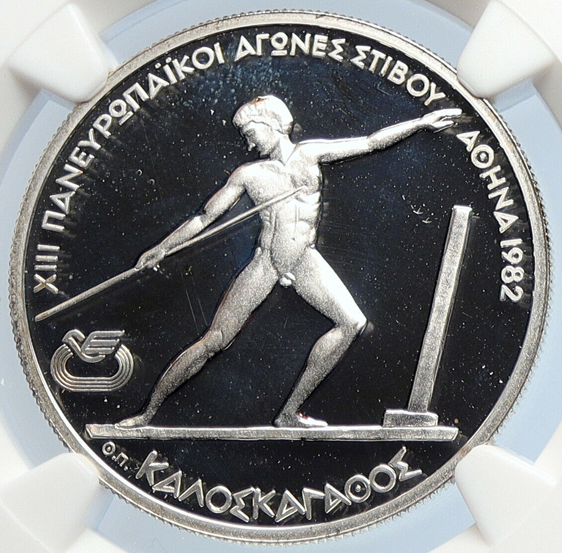 1981 GREECE 1982 Pan European Games Athletics PRF Silver 250 Dr Coin NGC i105914